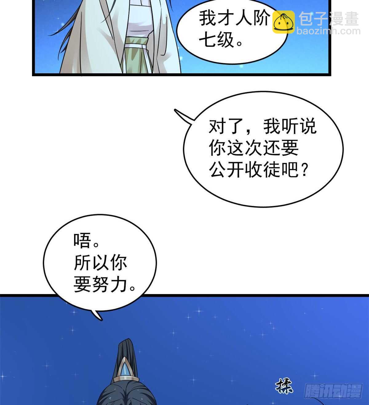 第165话-第165话