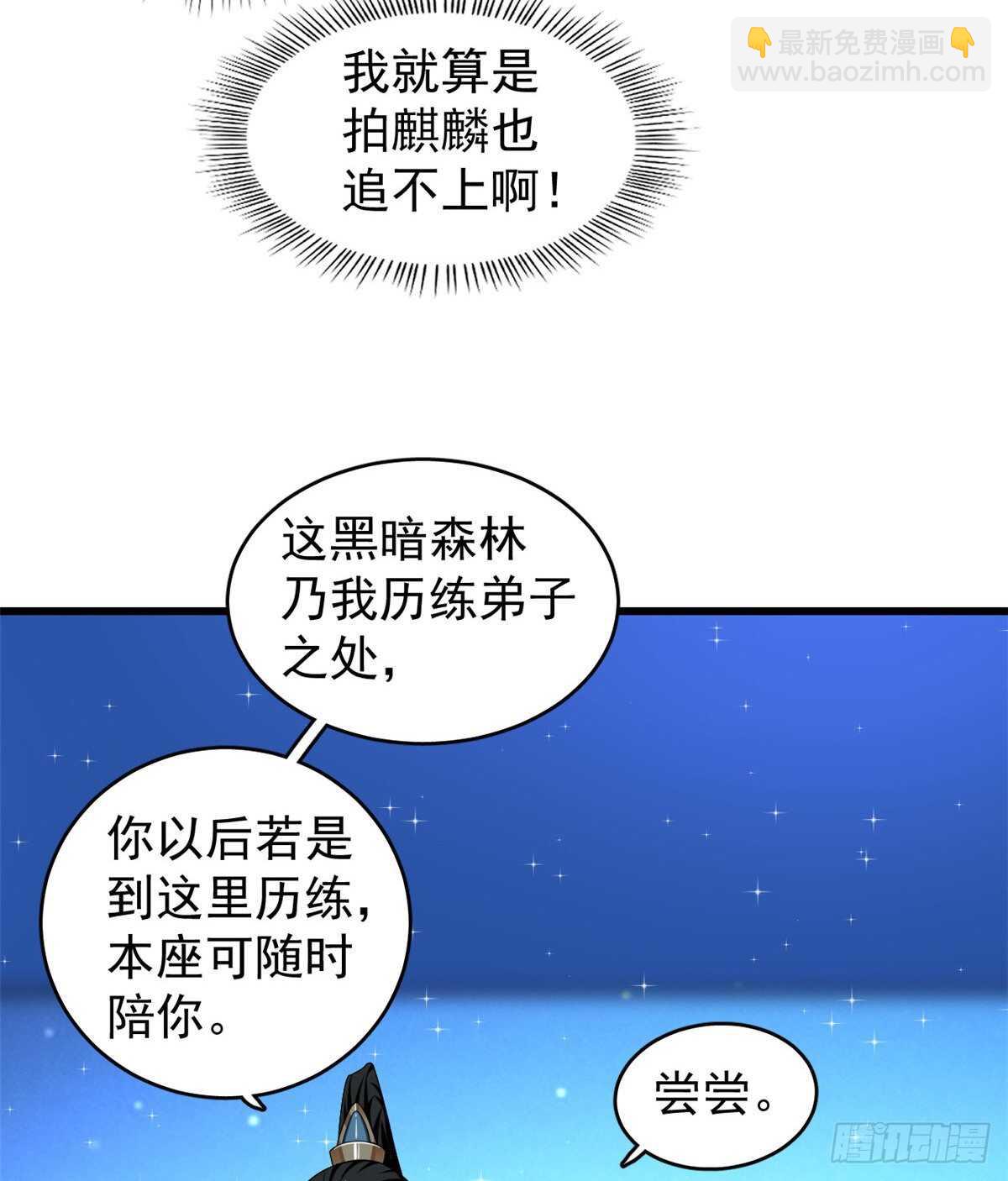 第165话-第165话