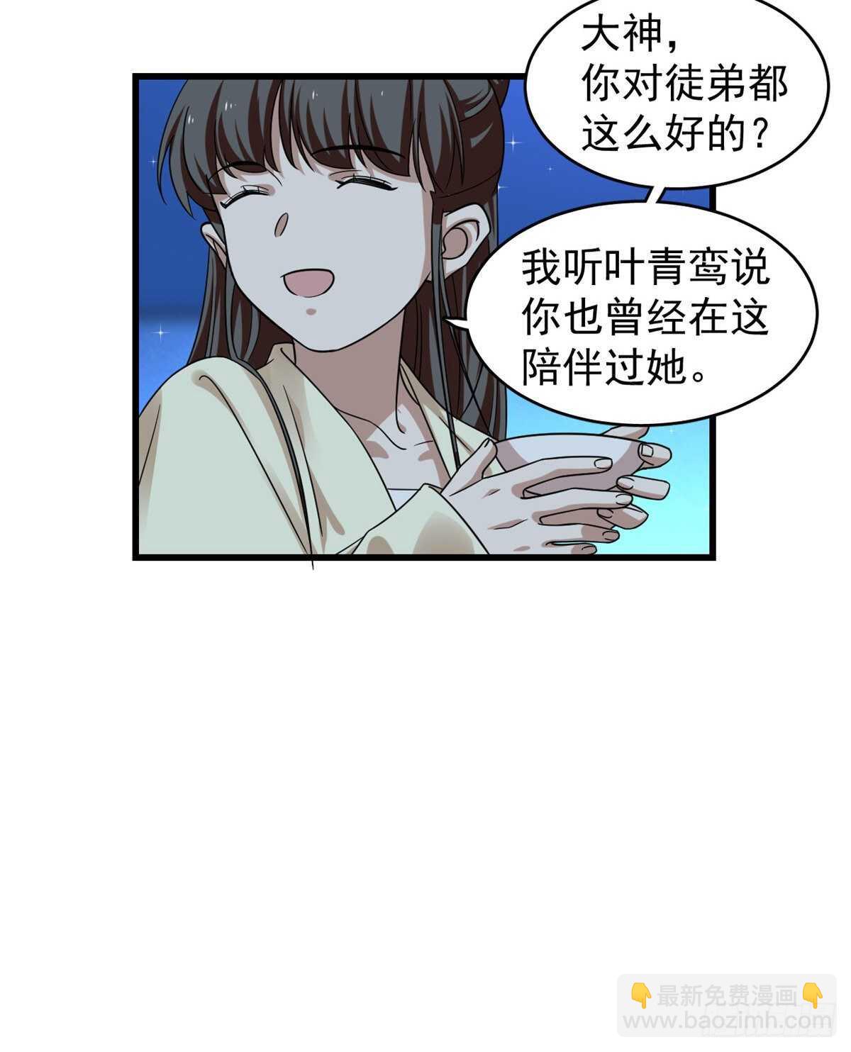 第165话-第165话