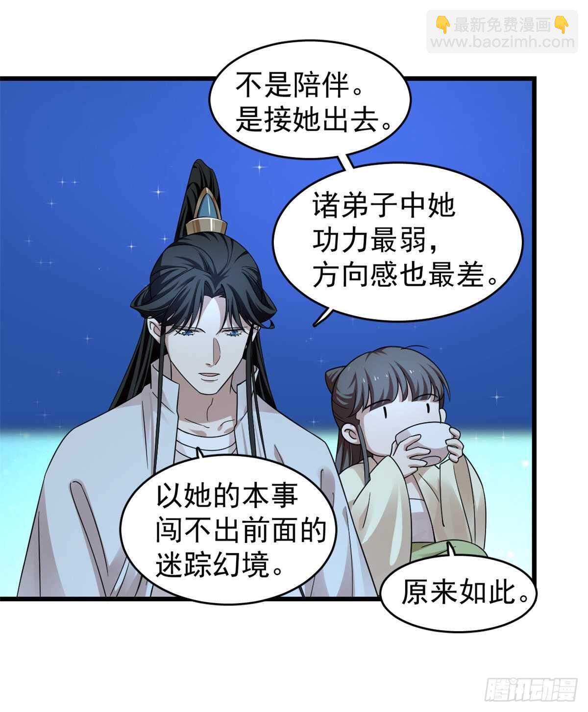 第165话-第165话