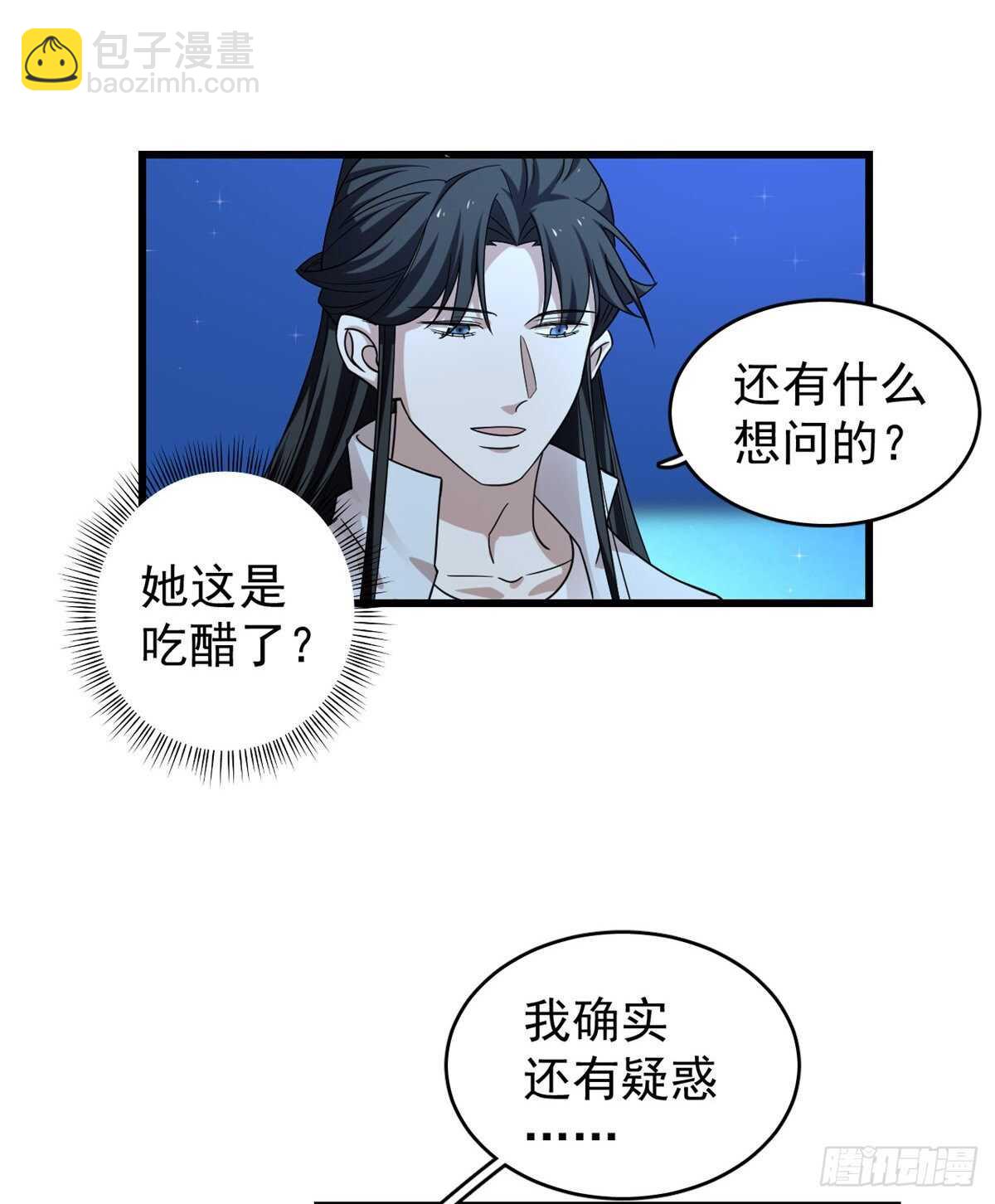 第165话-第165话