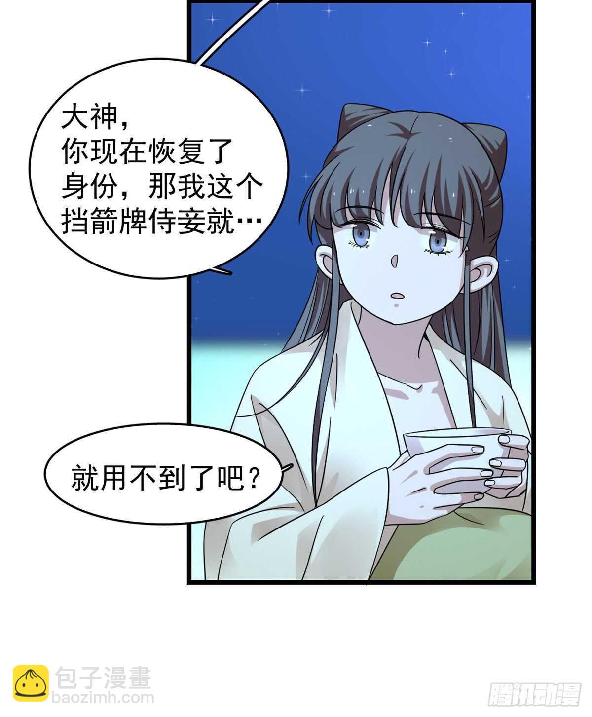 第165话-第165话