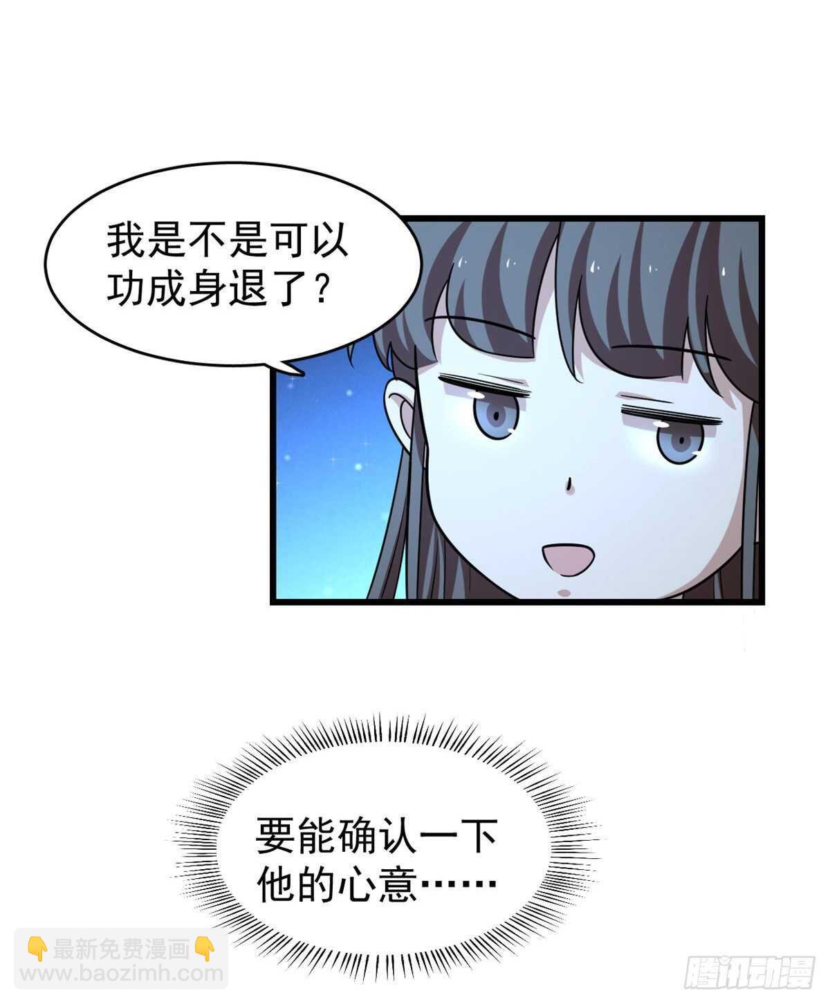 第165话-第165话