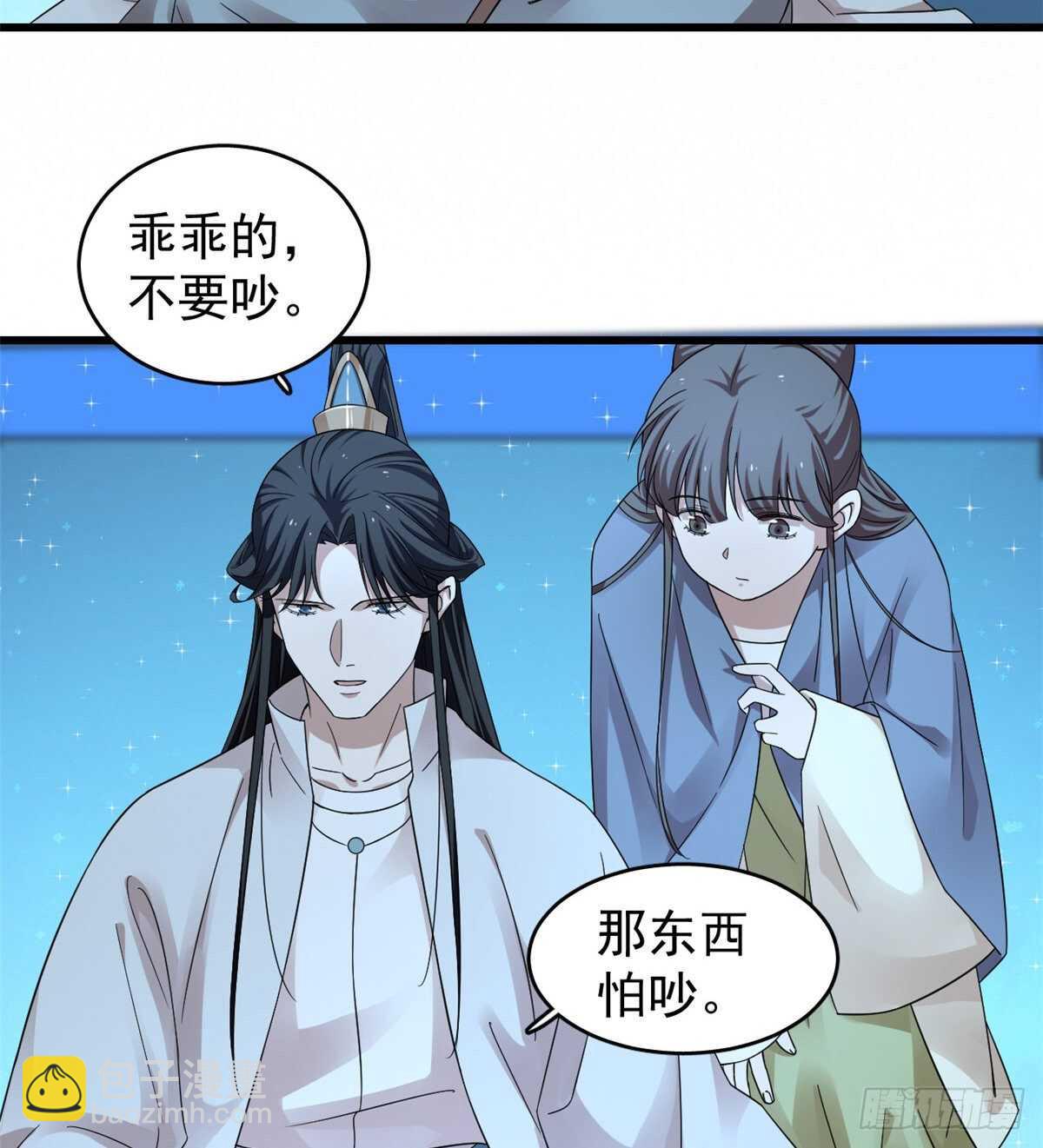 第165话-第165话