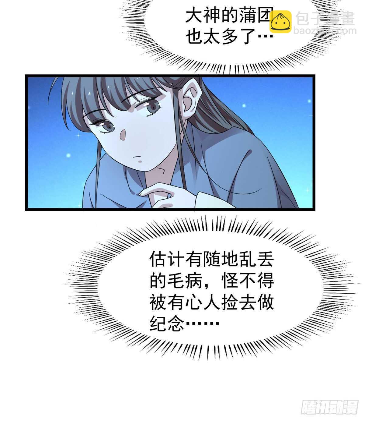 第165话-第165话