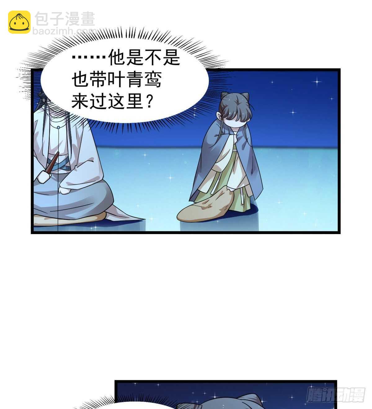 第165话-第165话