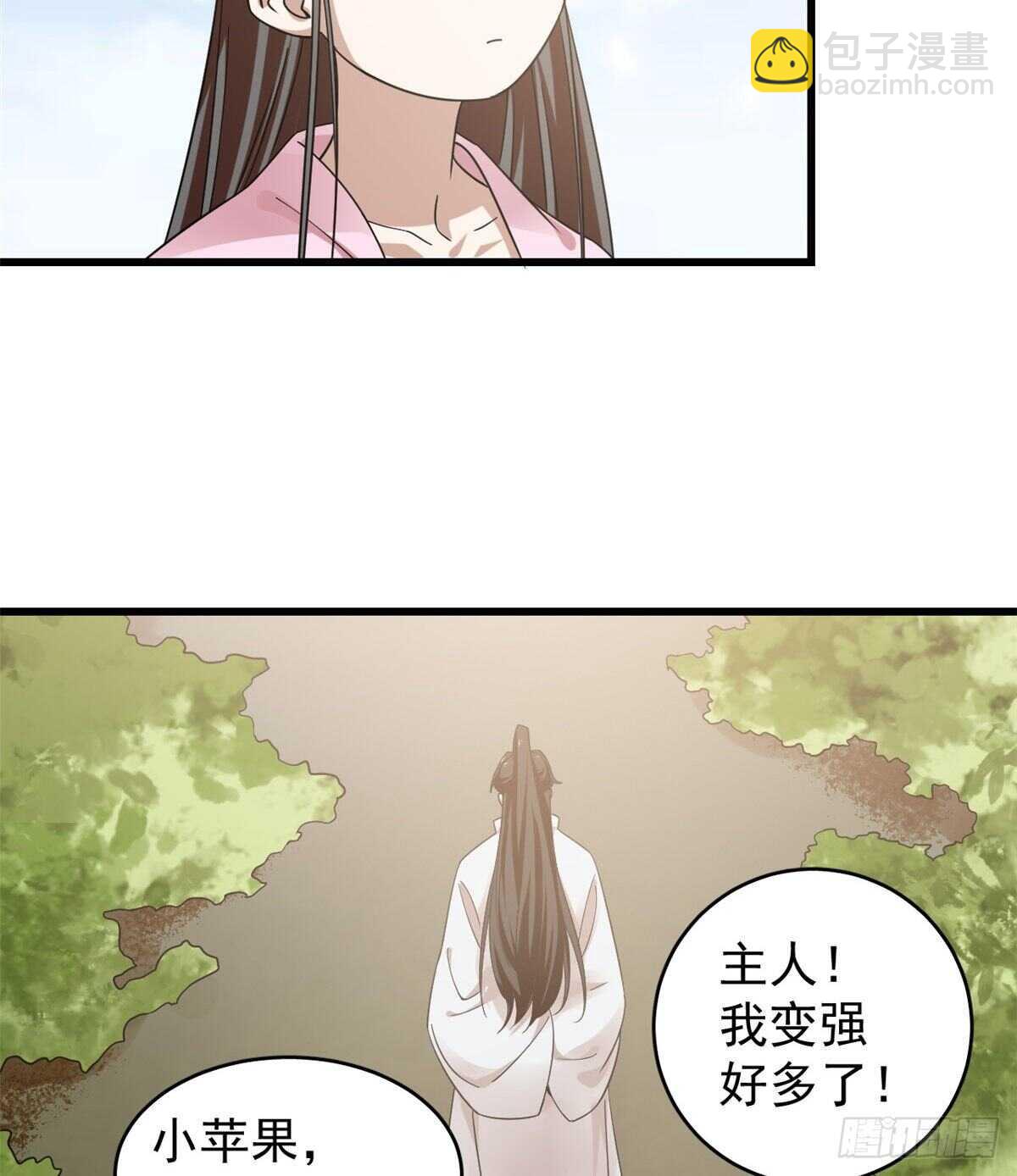 第167话-第167话