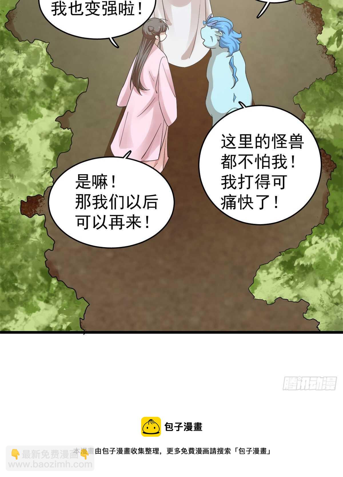 第167话-第167话