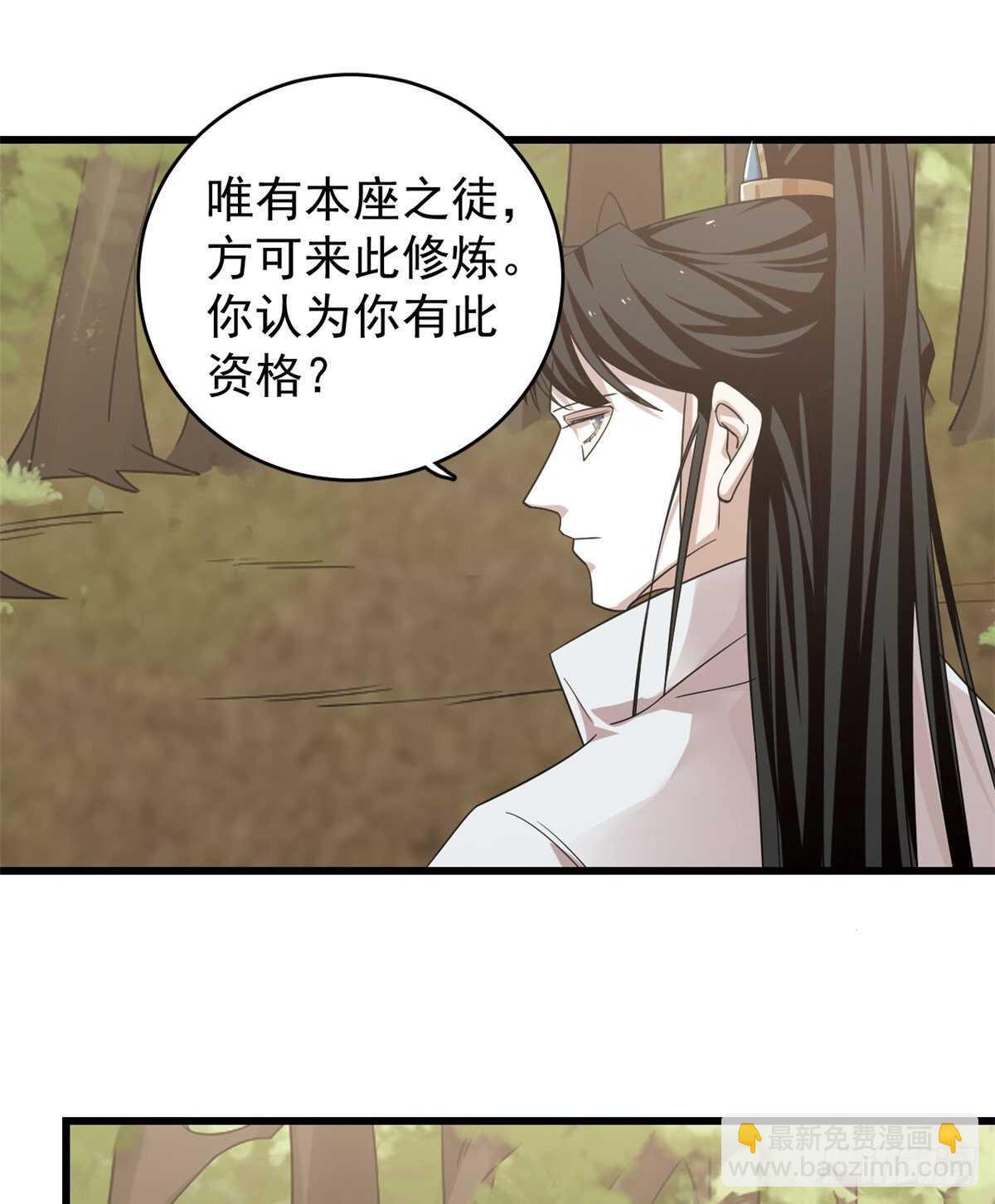 第167话-第167话