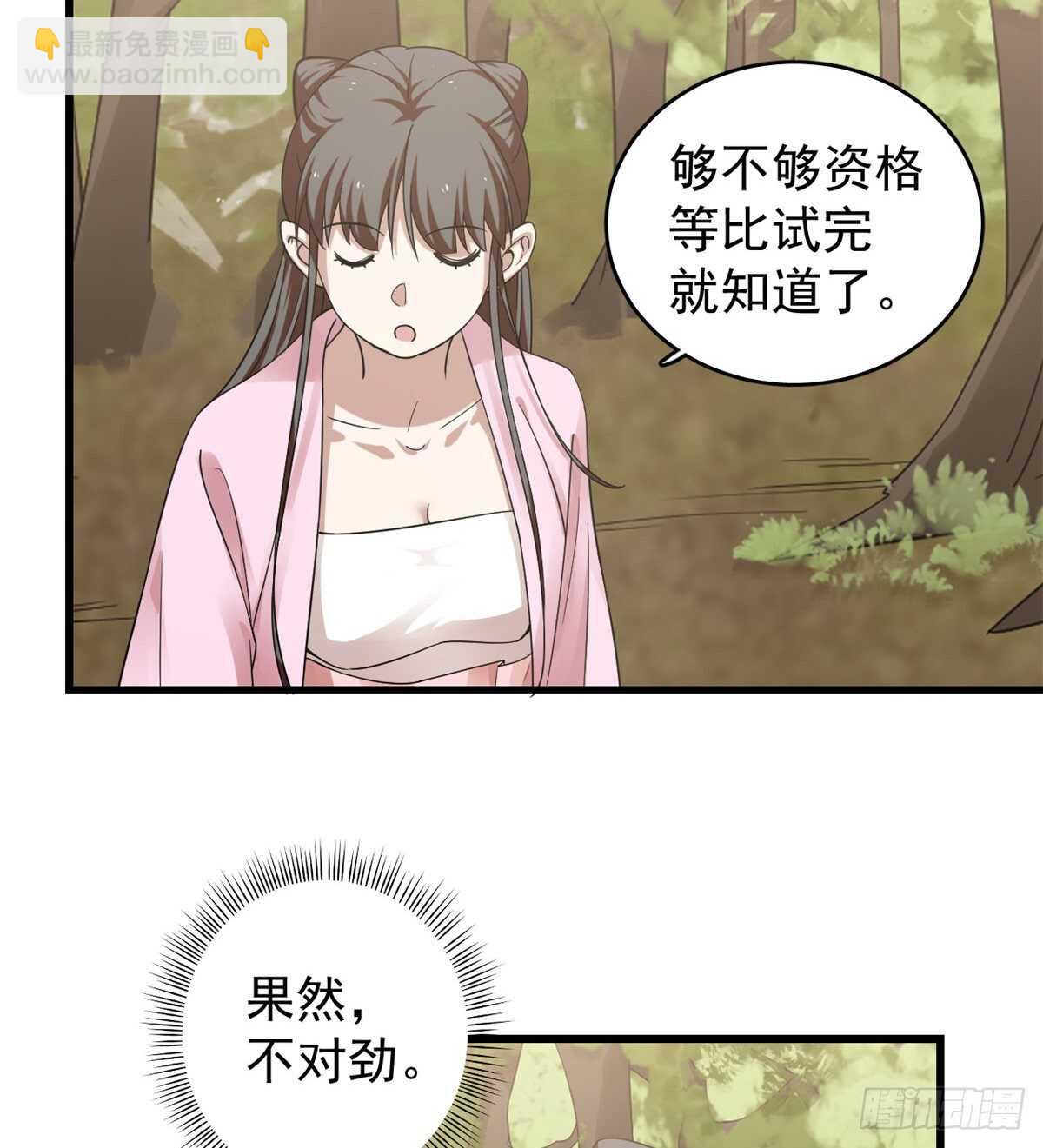 第167话-第167话