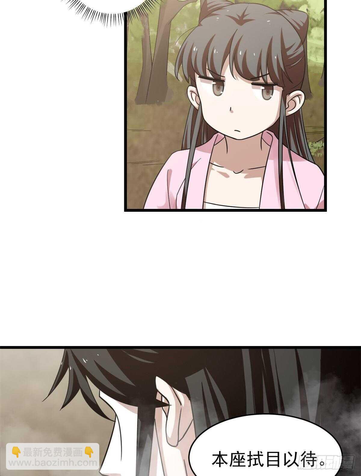 第167话-第167话