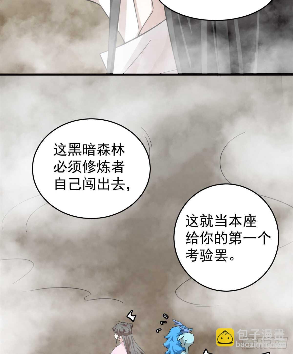 第167话-第167话
