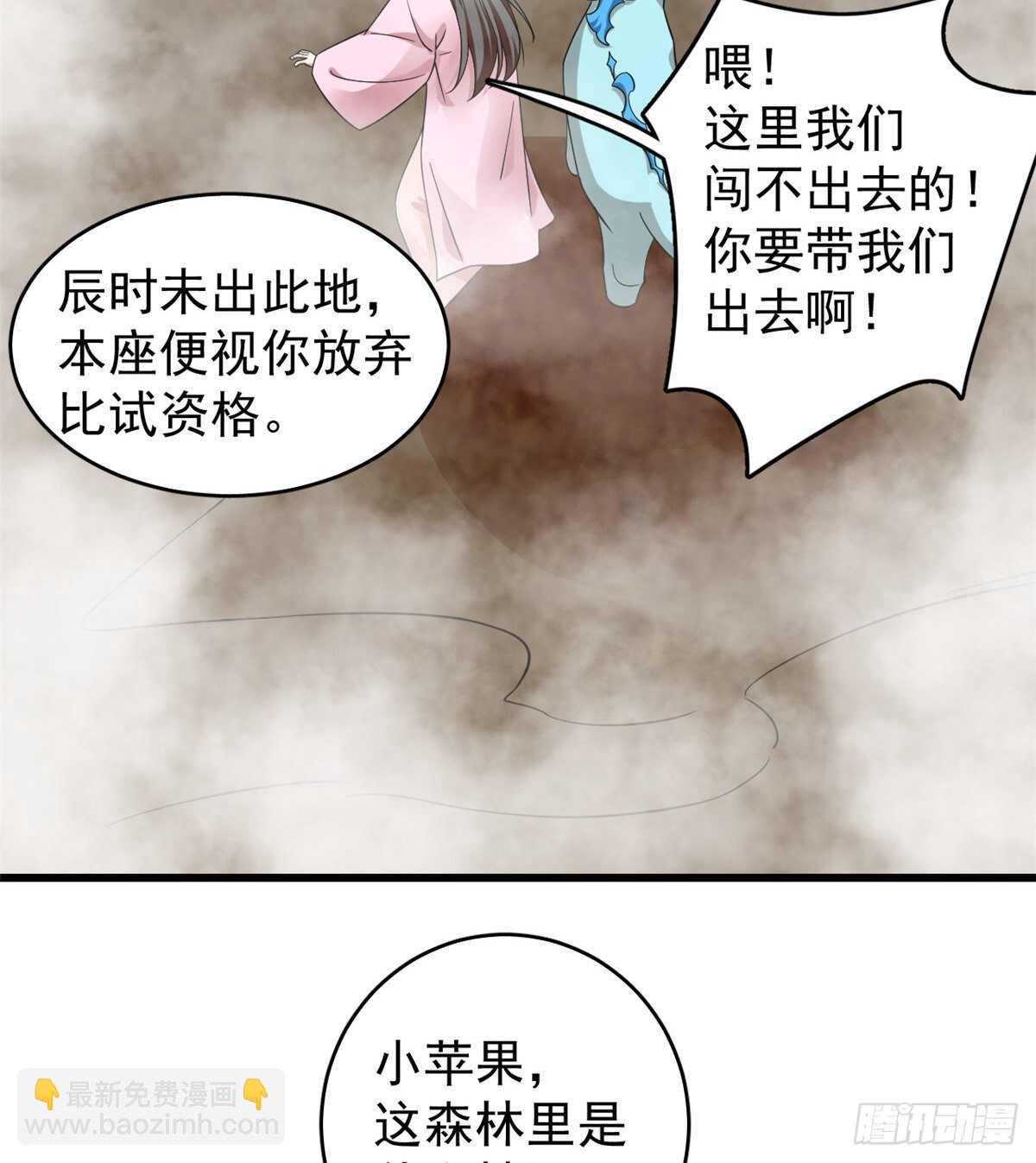 第167话-第167话