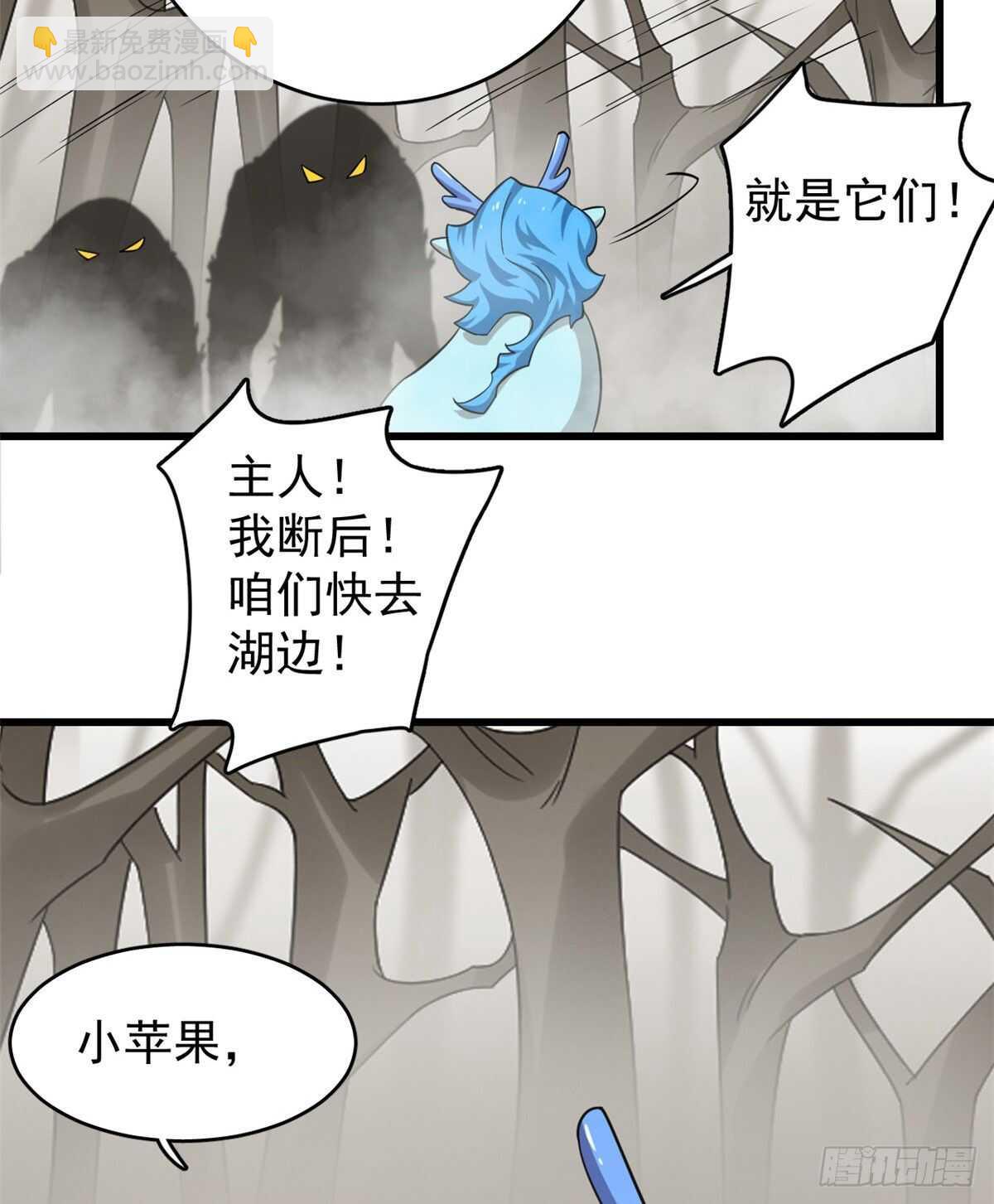 第167话-第167话