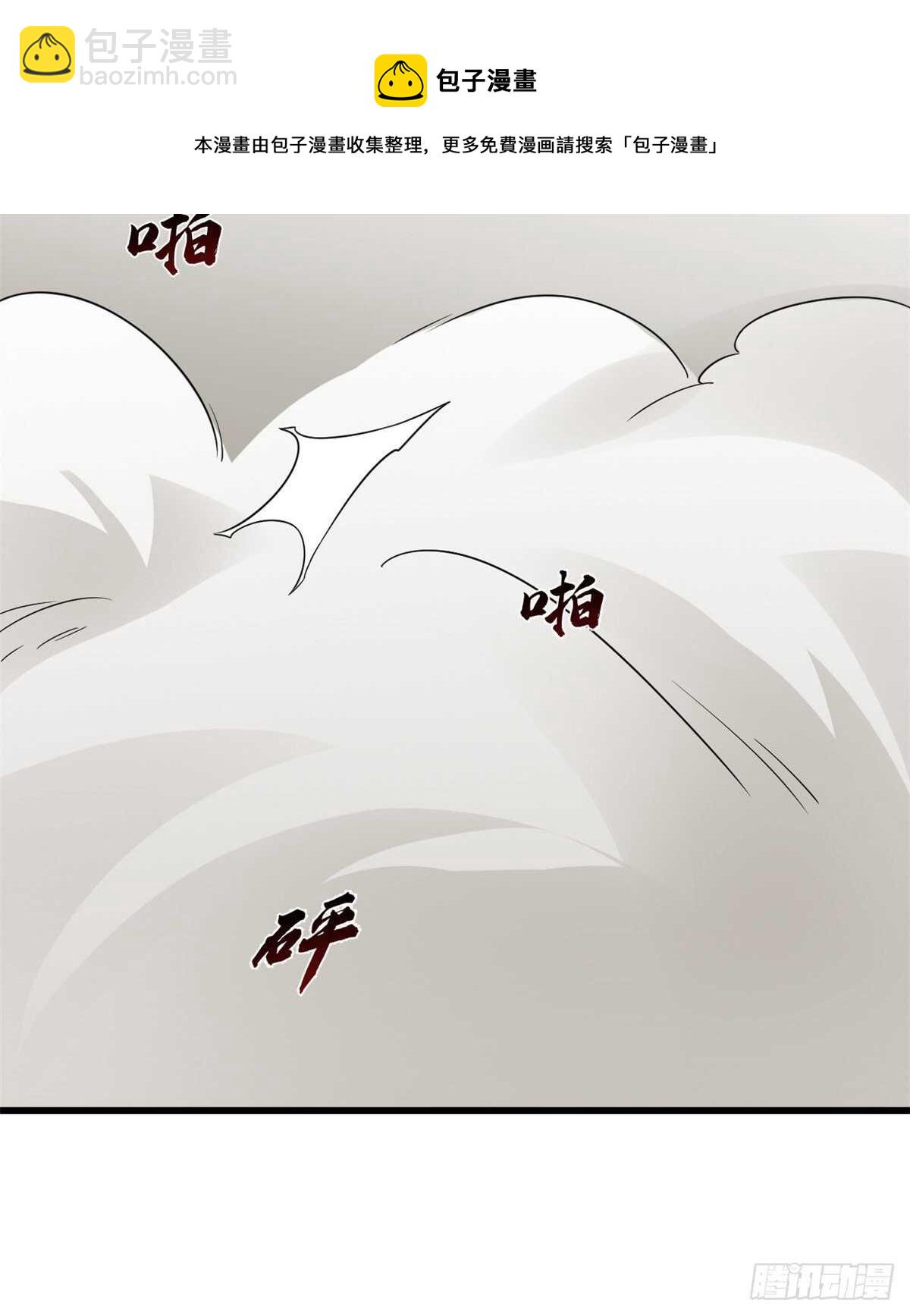 第167话-第167话