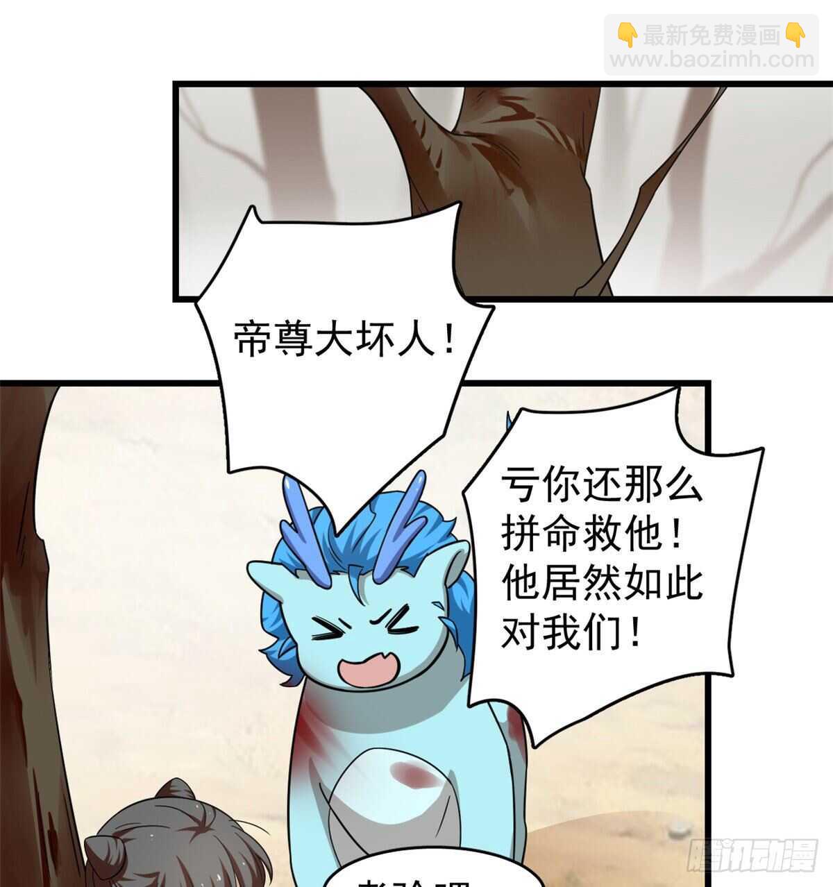 第167话-第167话