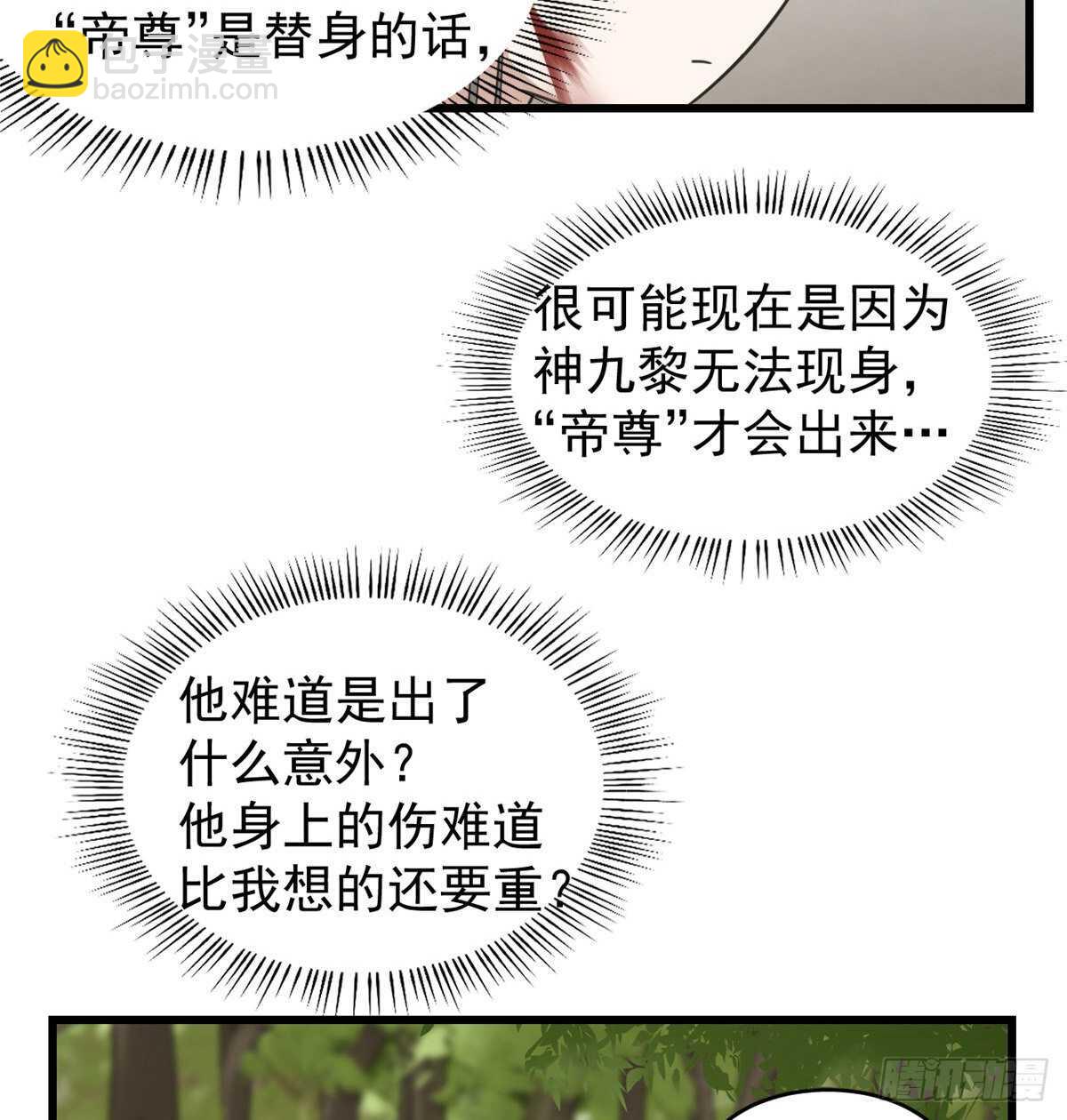 第167话-第167话