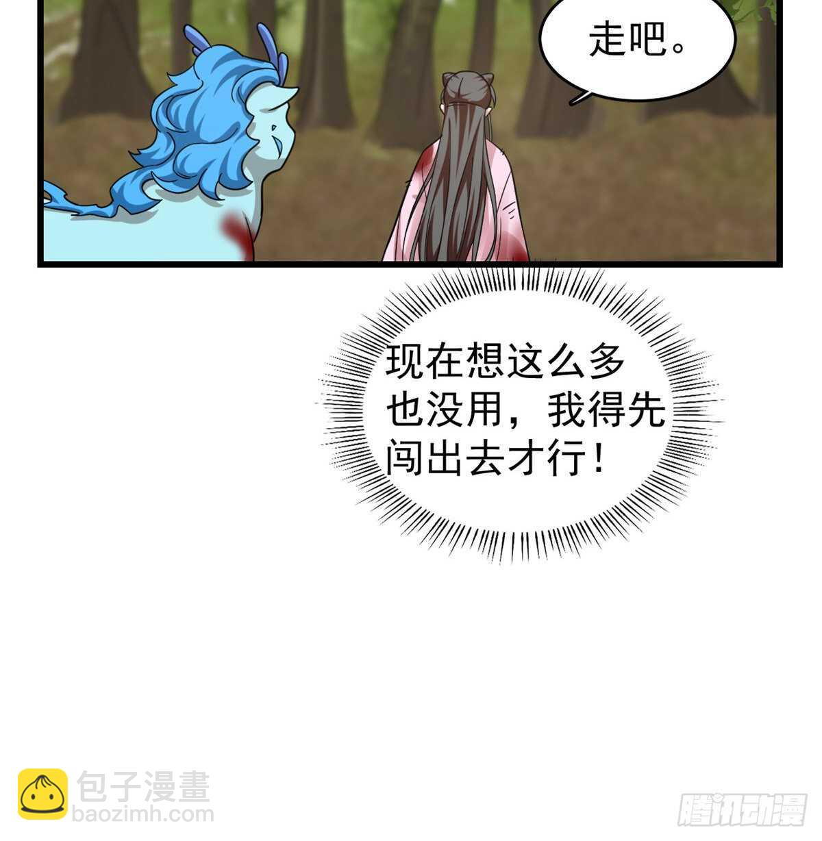 第167话-第167话