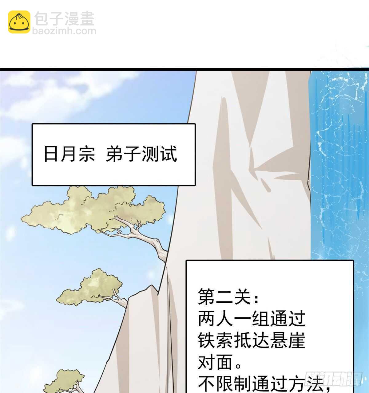 第167话-第167话
