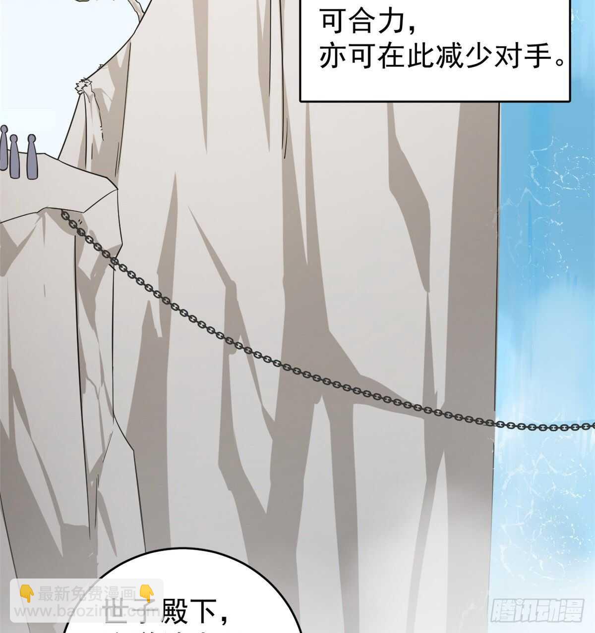 第167话-第167话