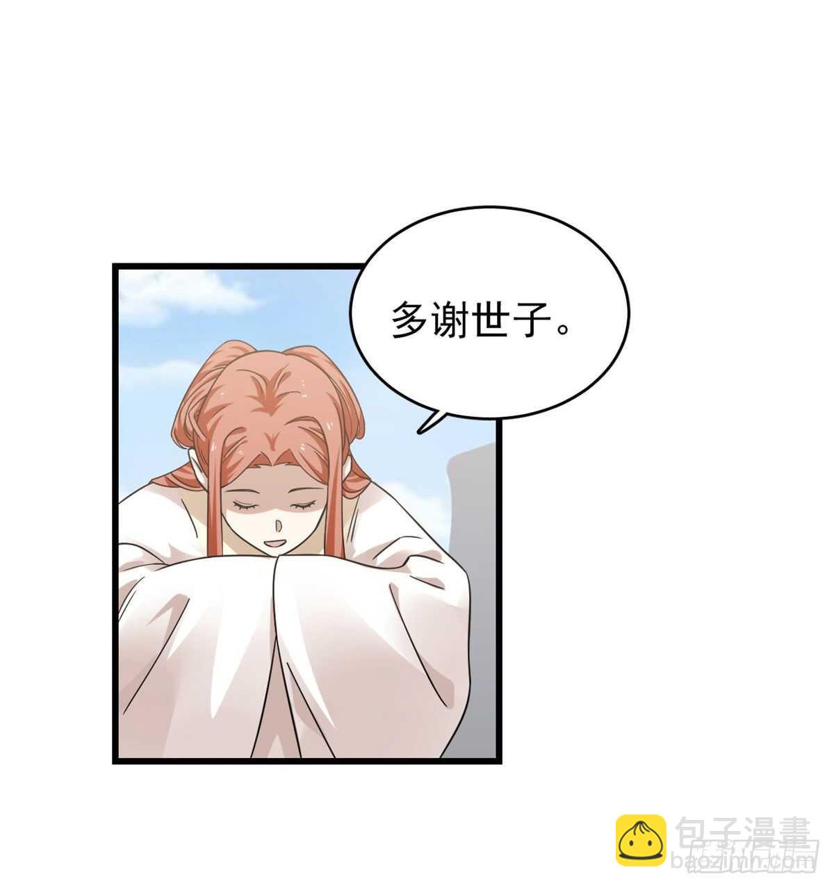 第167话-第167话