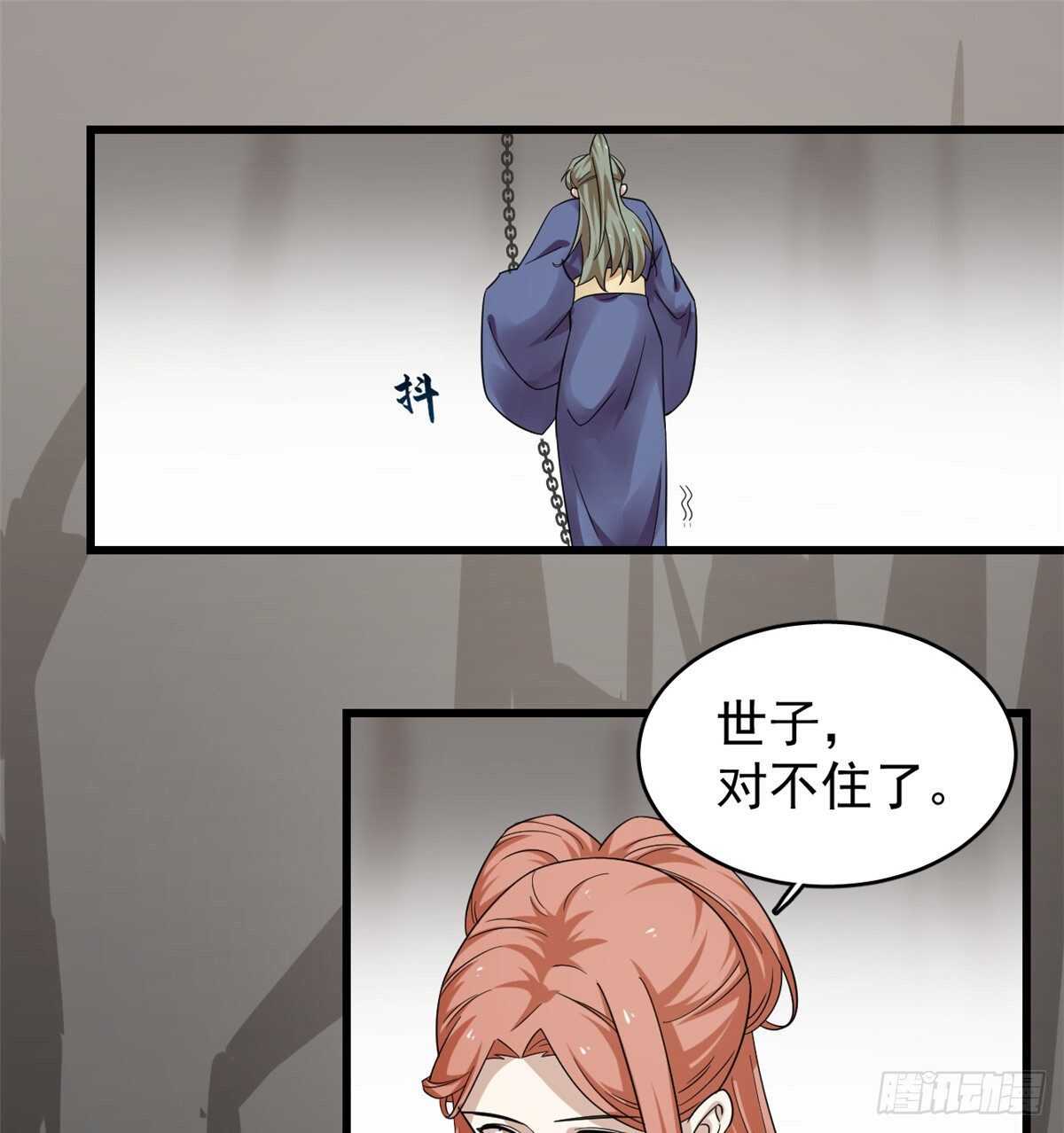 第167话-第167话
