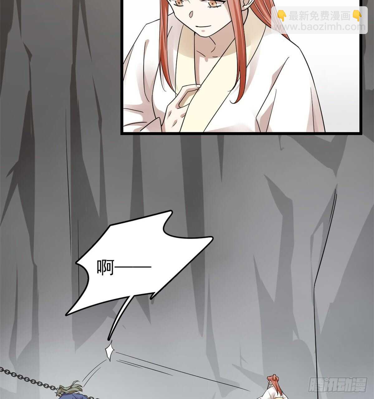 第167话-第167话