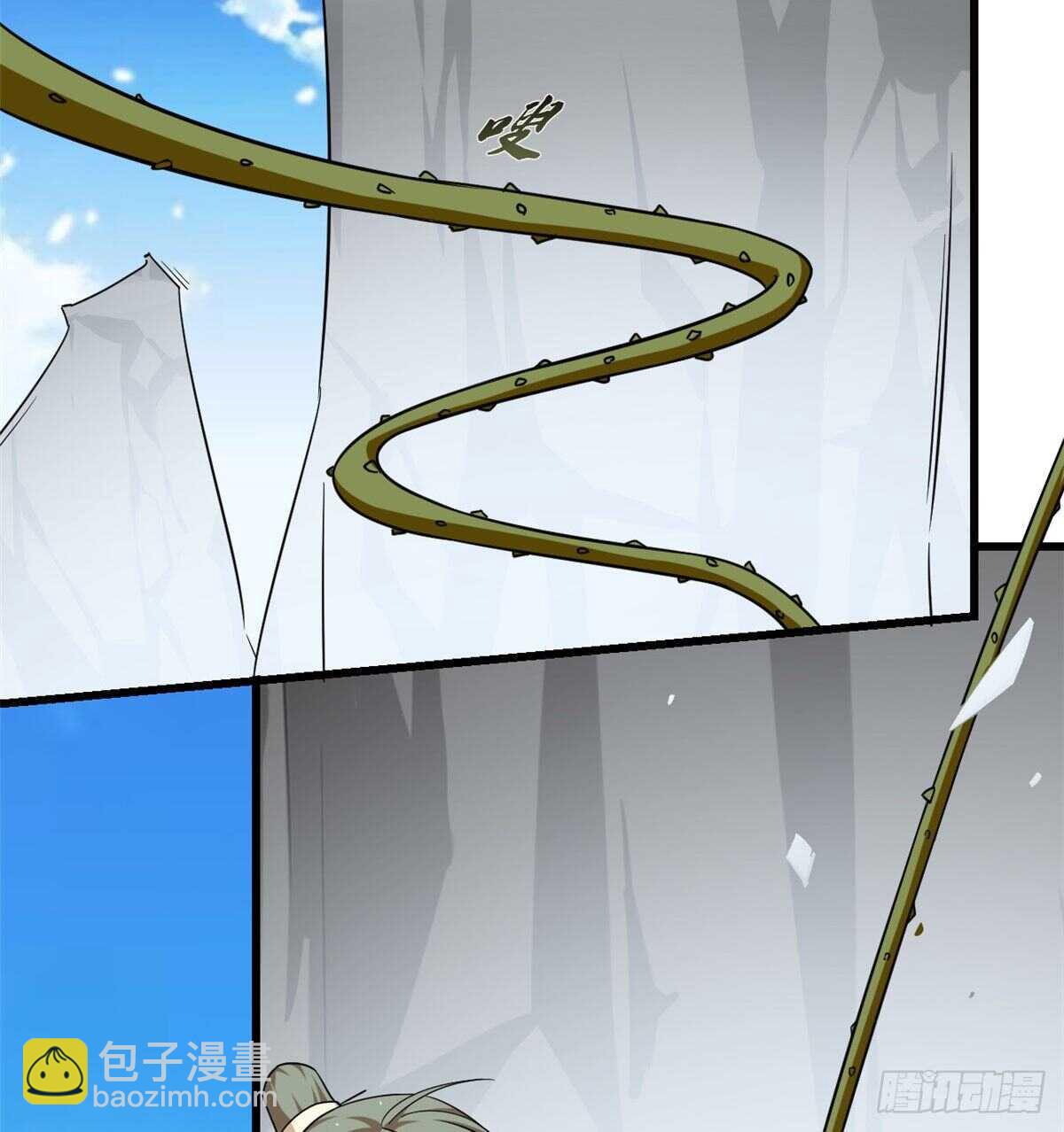 第167话-第167话