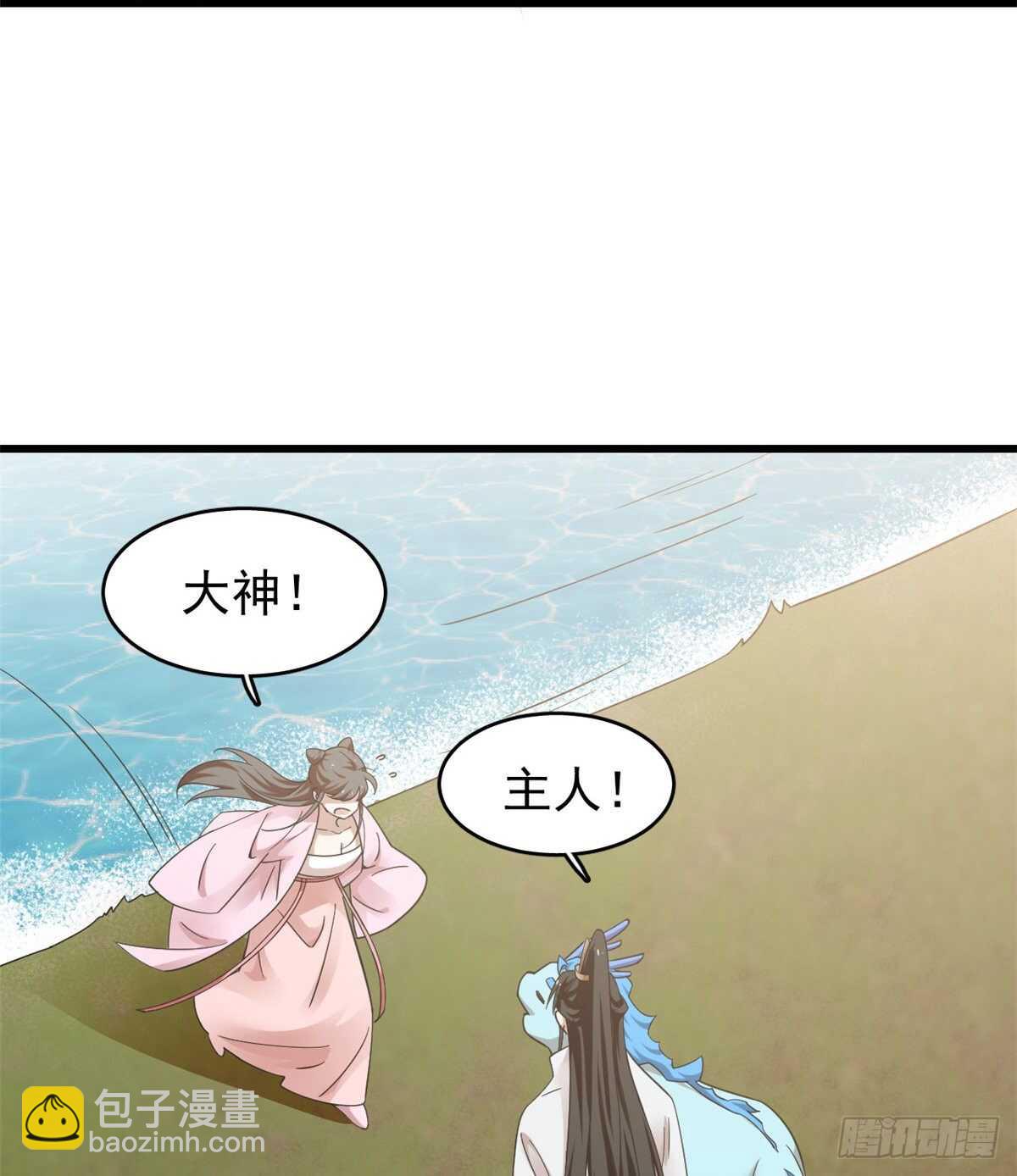 第167话-第167话