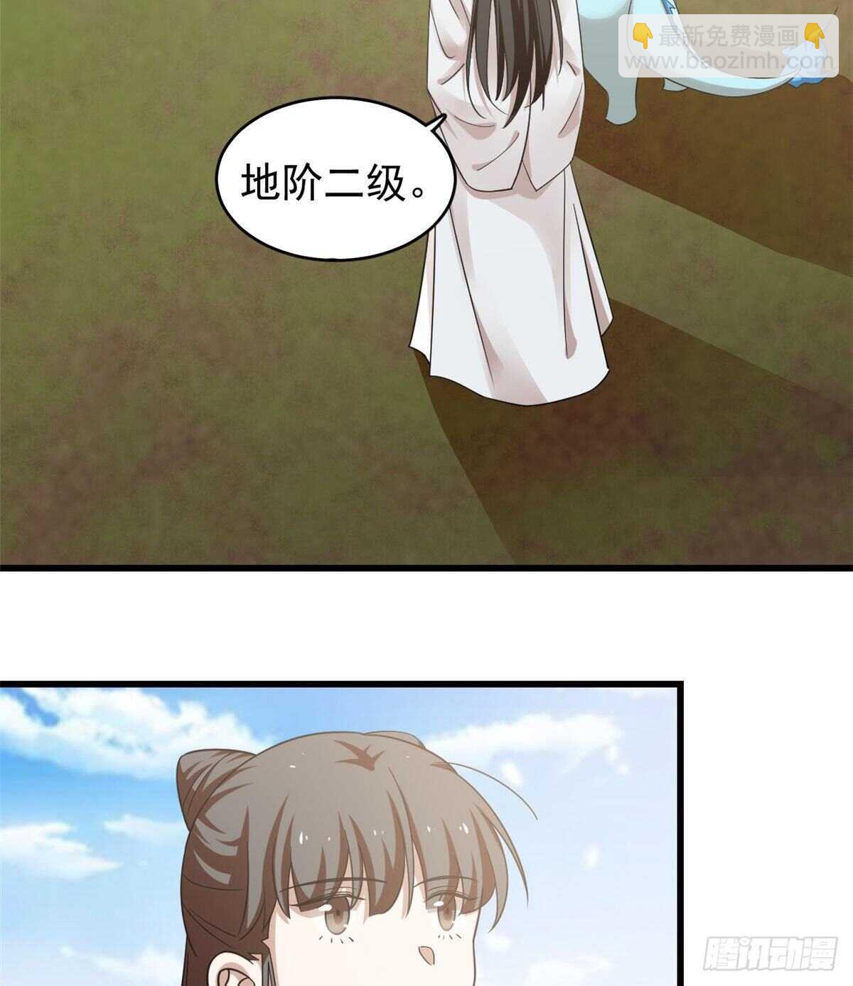 第167话-第167话
