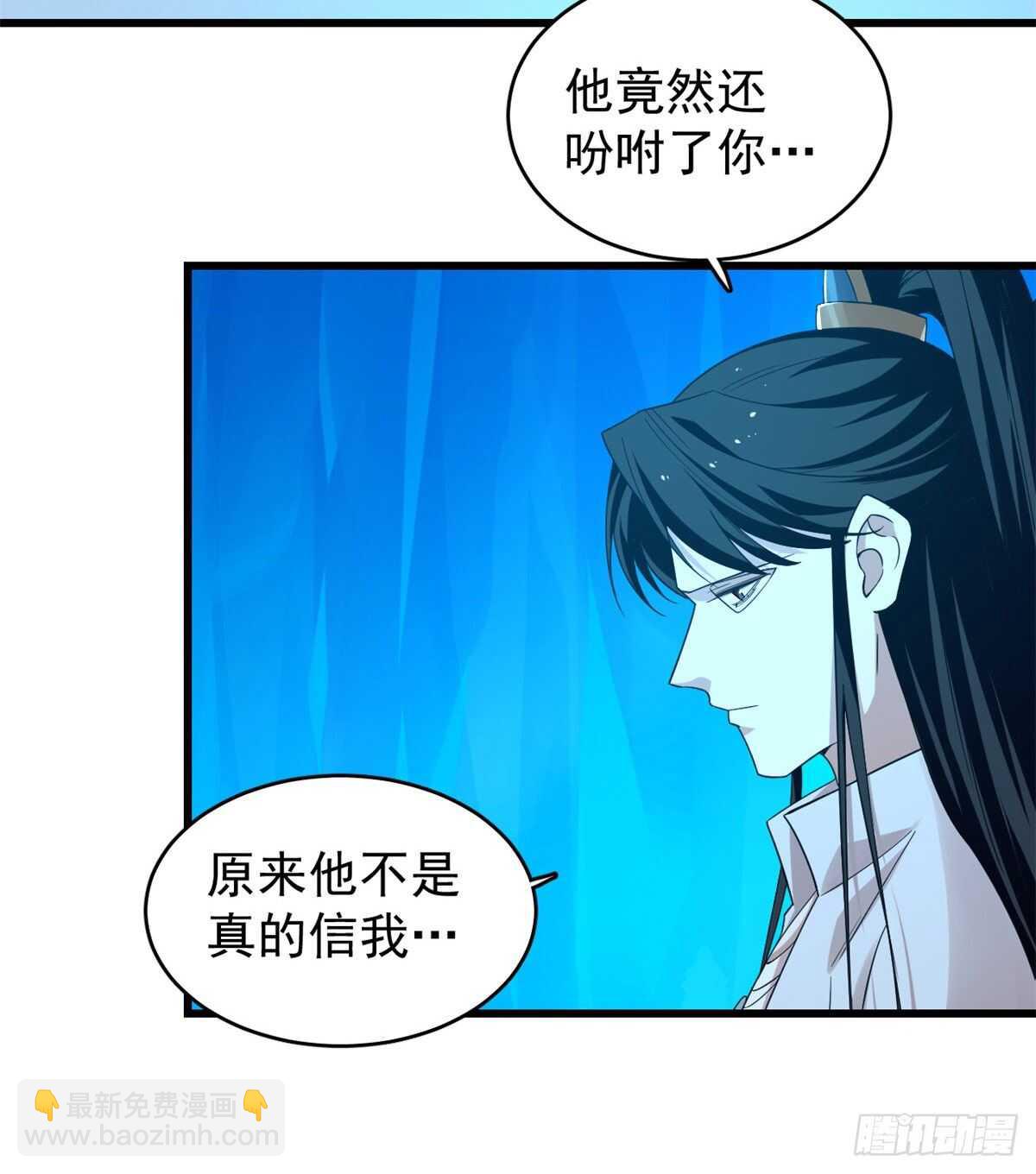 第169话-第169话
