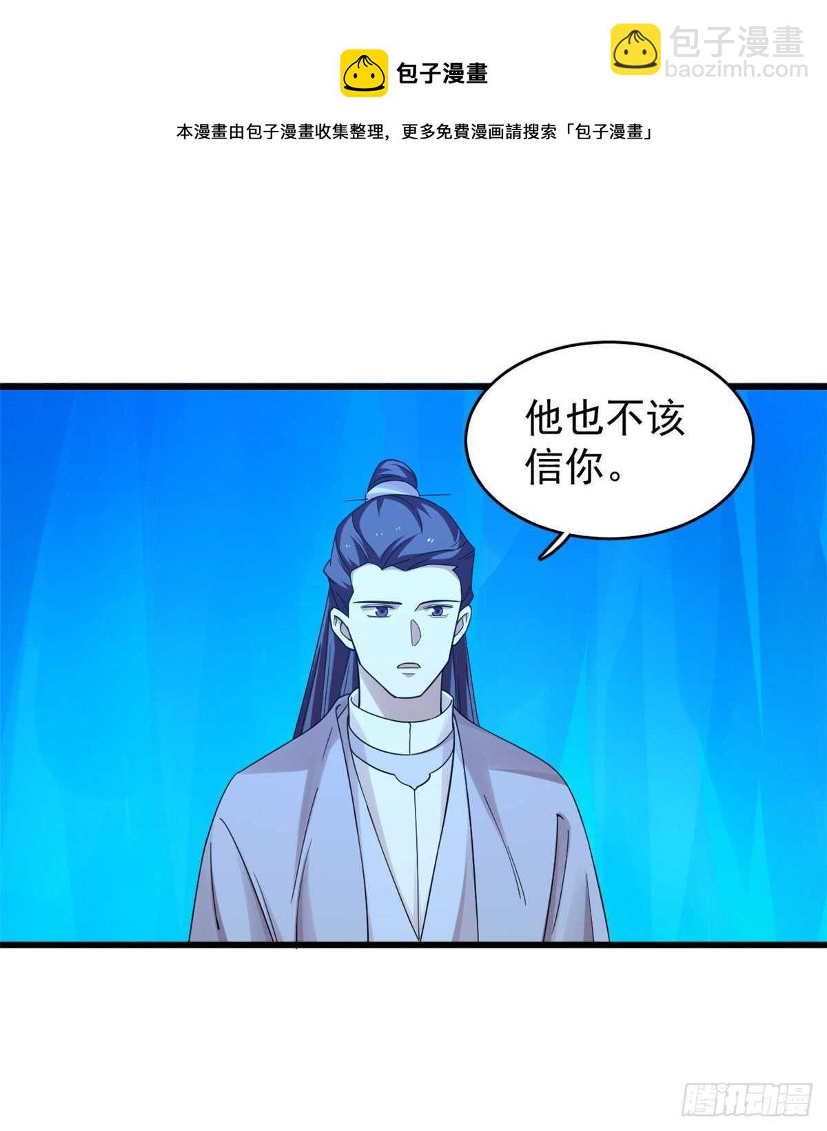 第169话-第169话