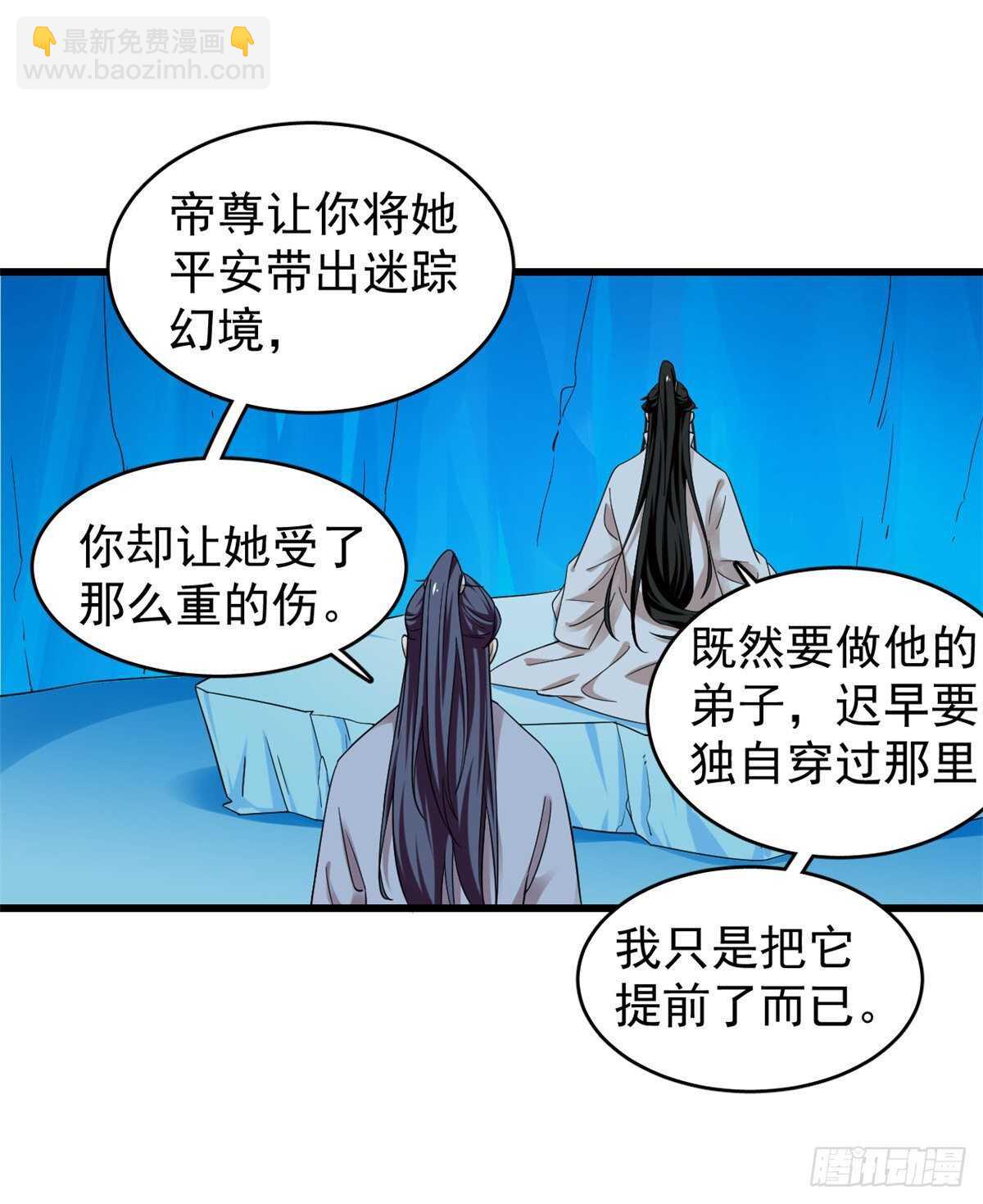 第169话-第169话