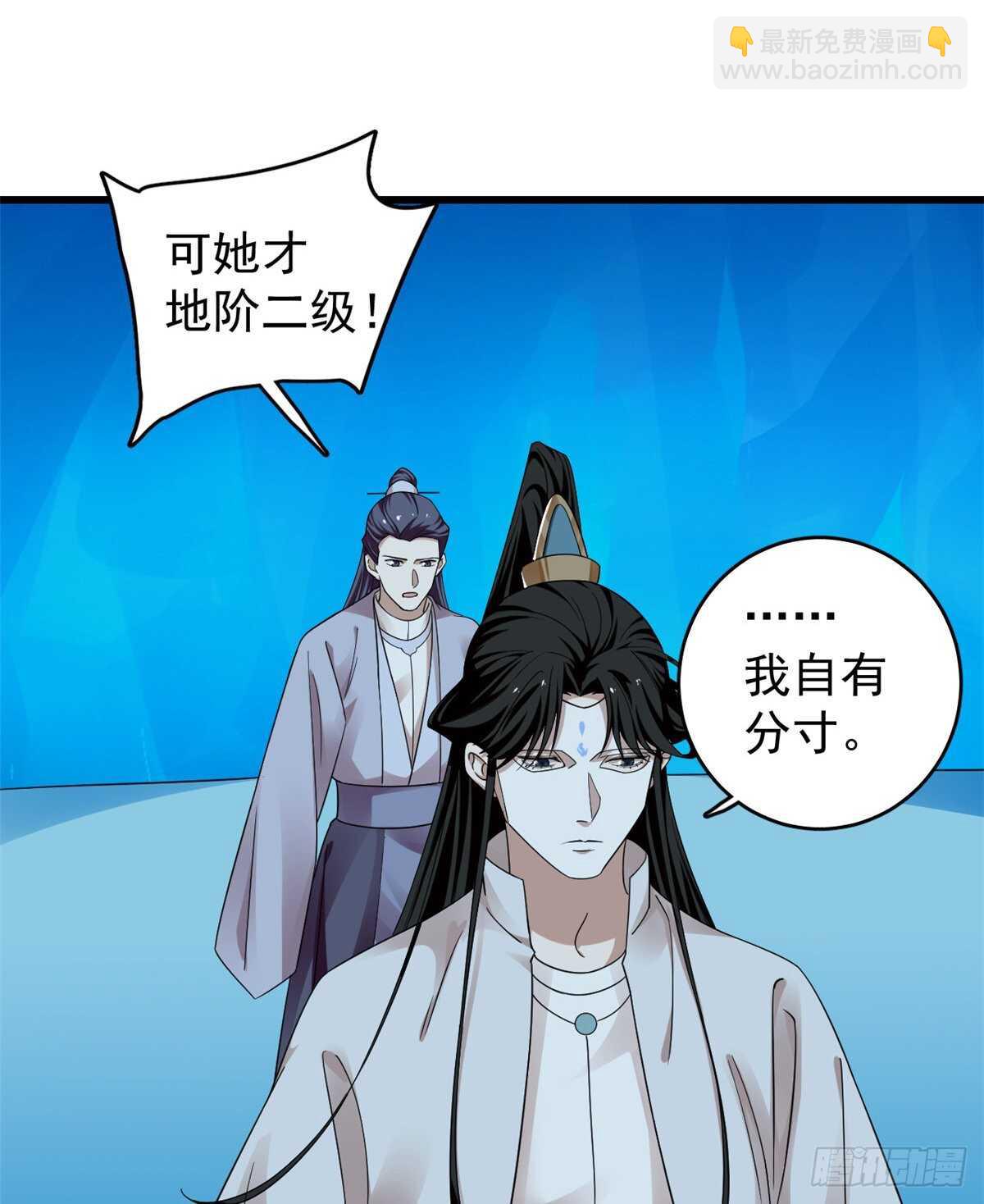 第169话-第169话