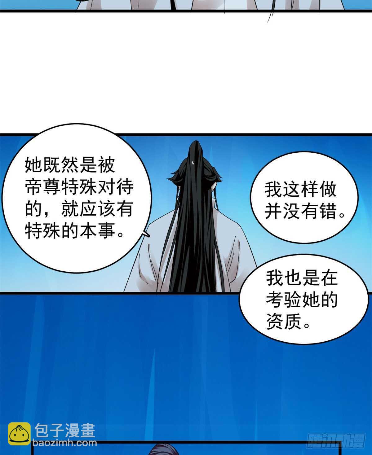 第169话-第169话