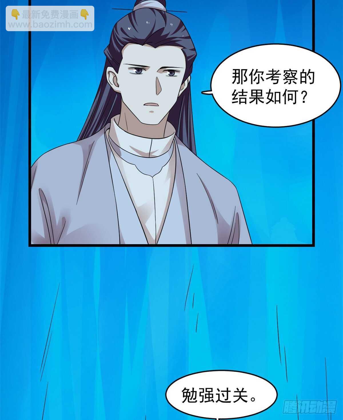 第169话-第169话