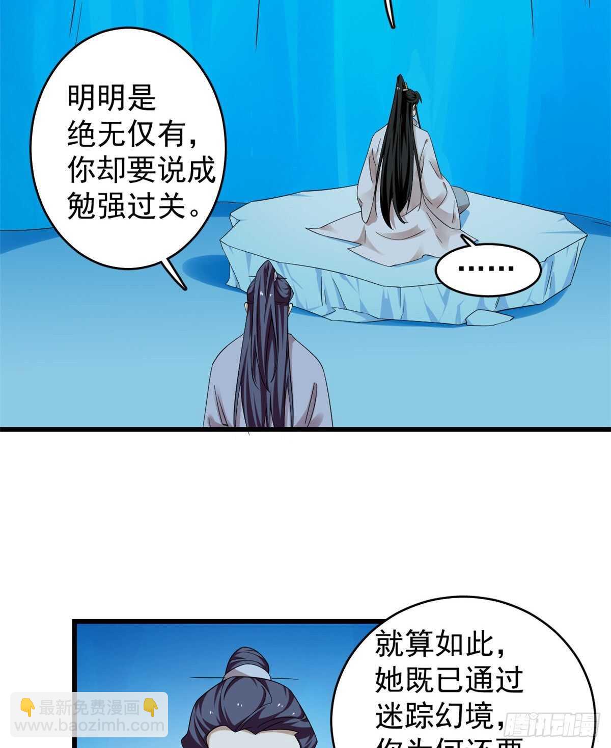 第169话-第169话