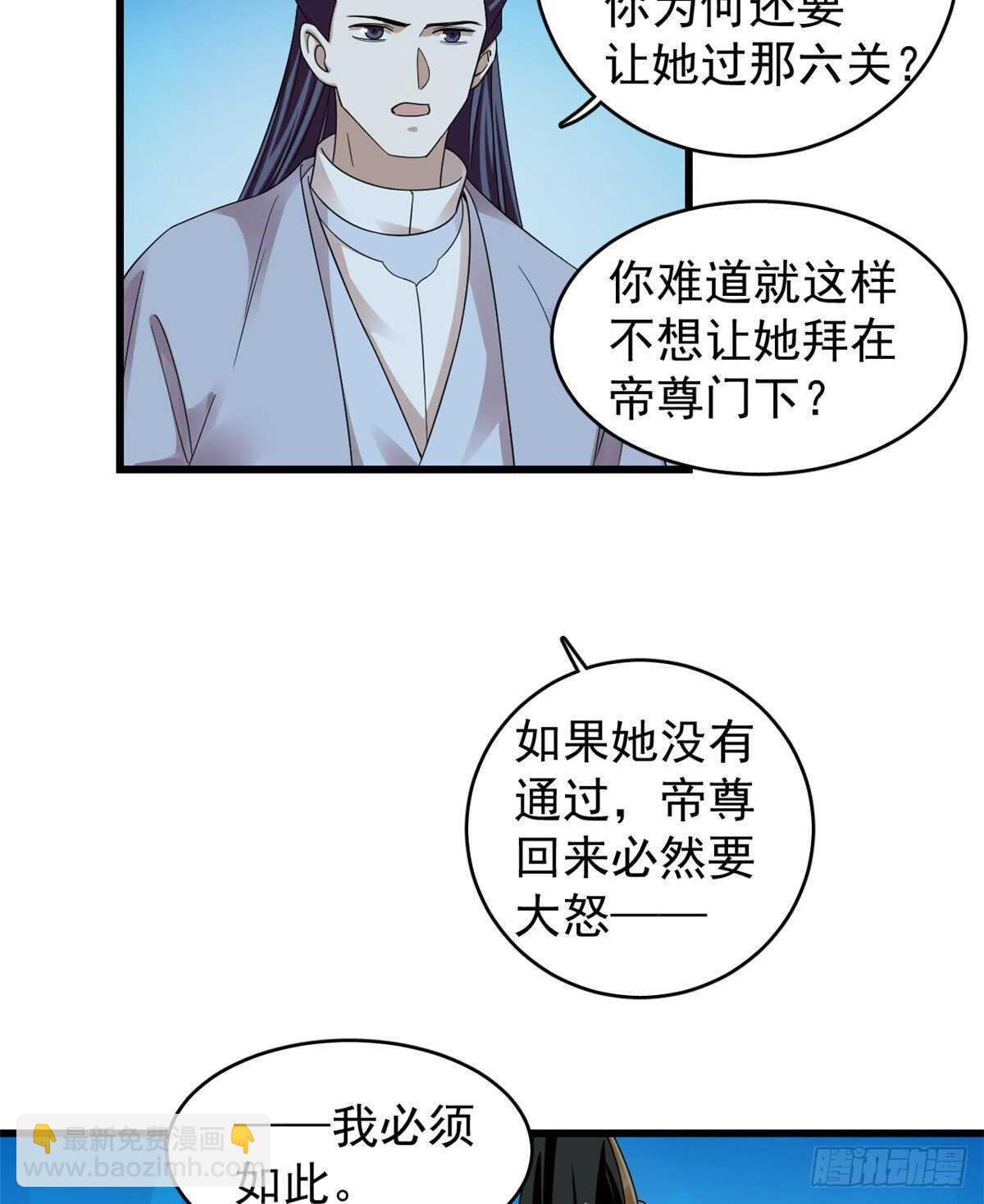 第169话-第169话