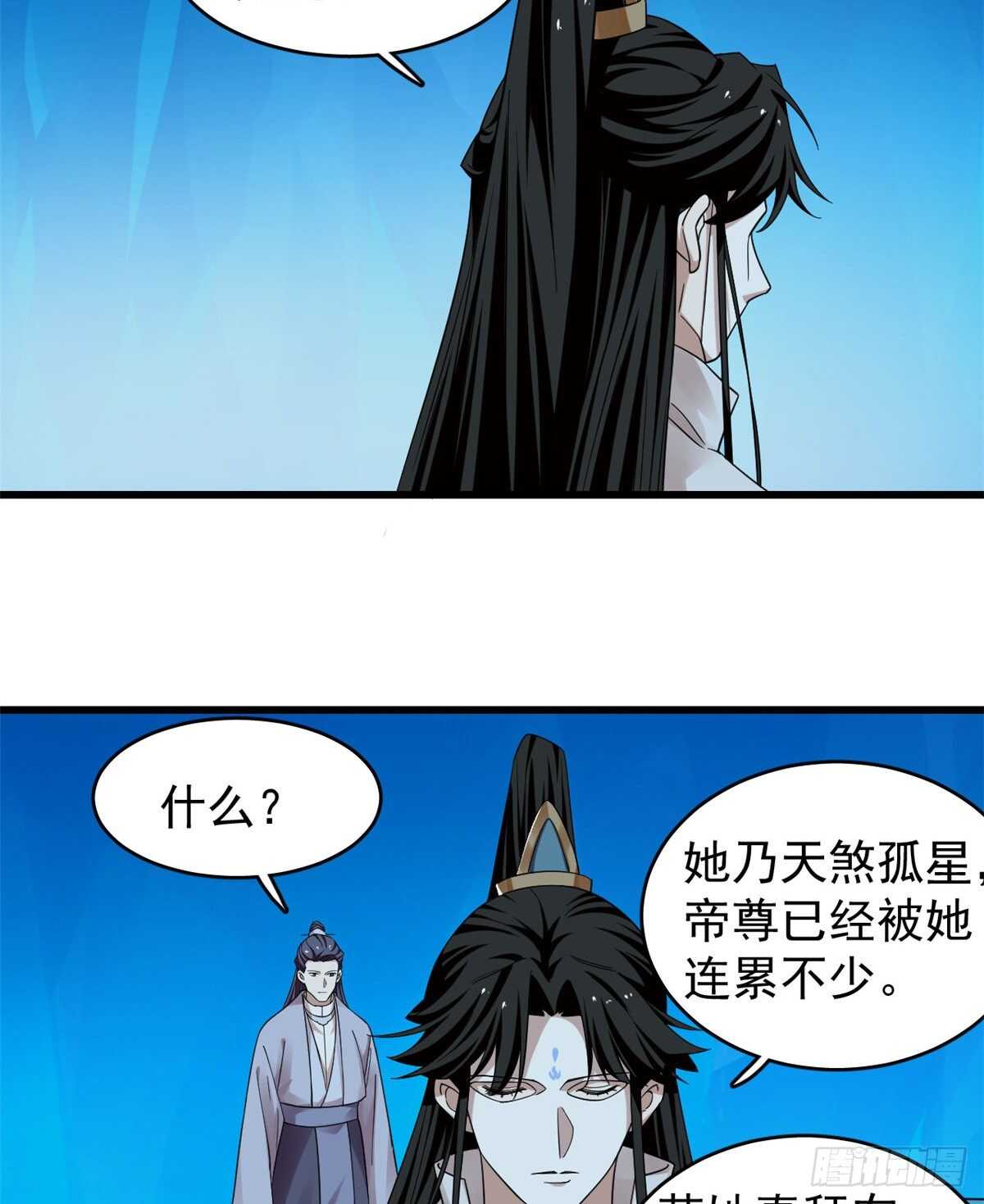 第169话-第169话