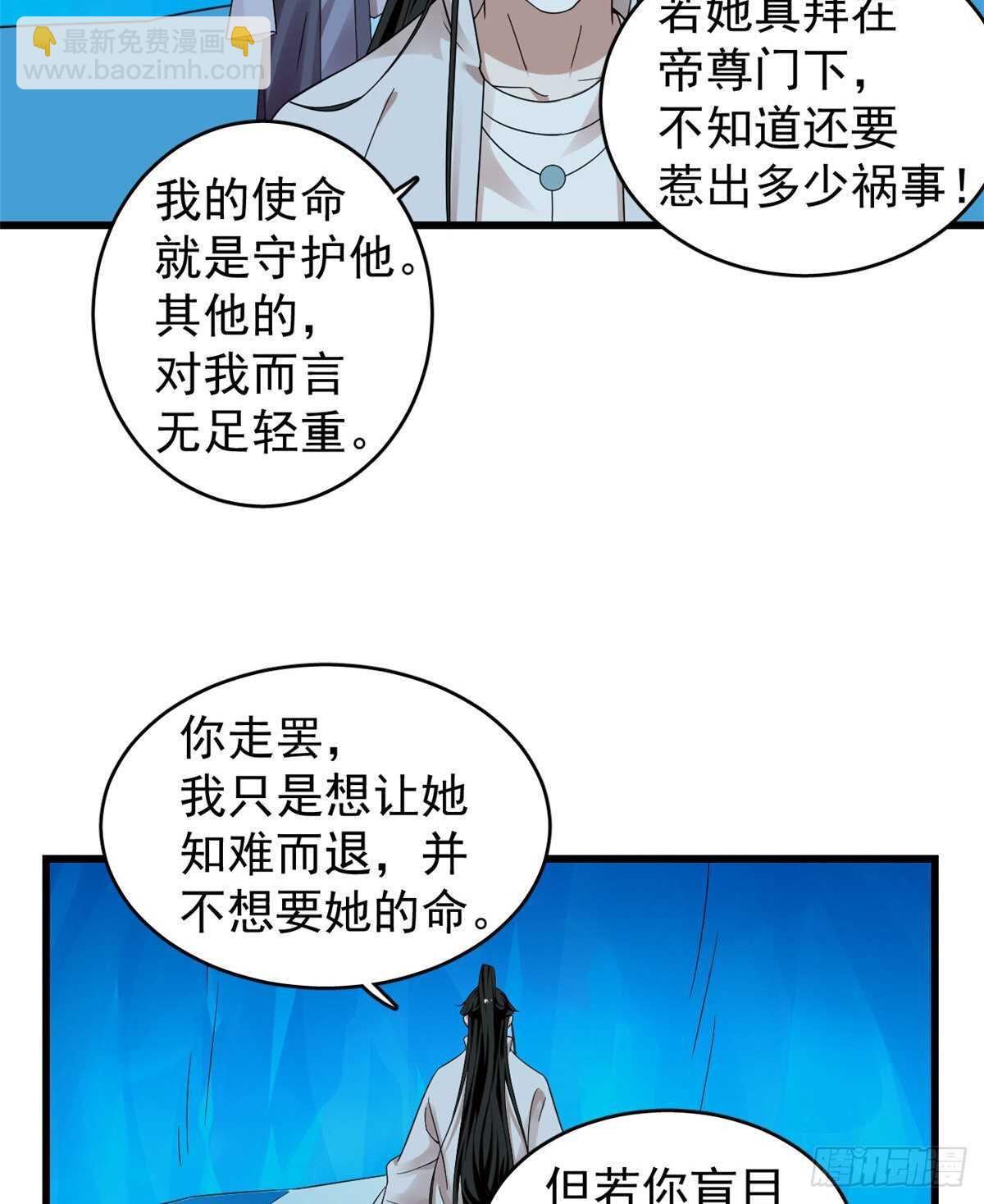 第169话-第169话