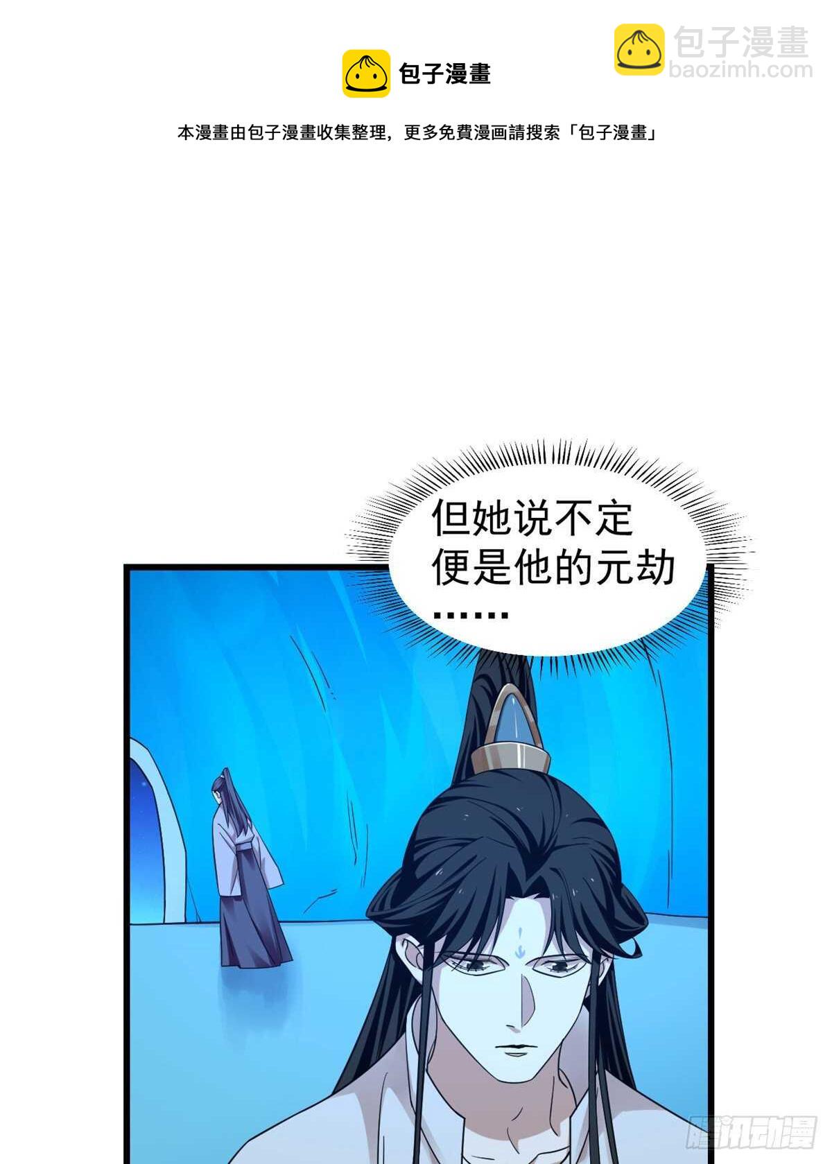 第169话-第169话