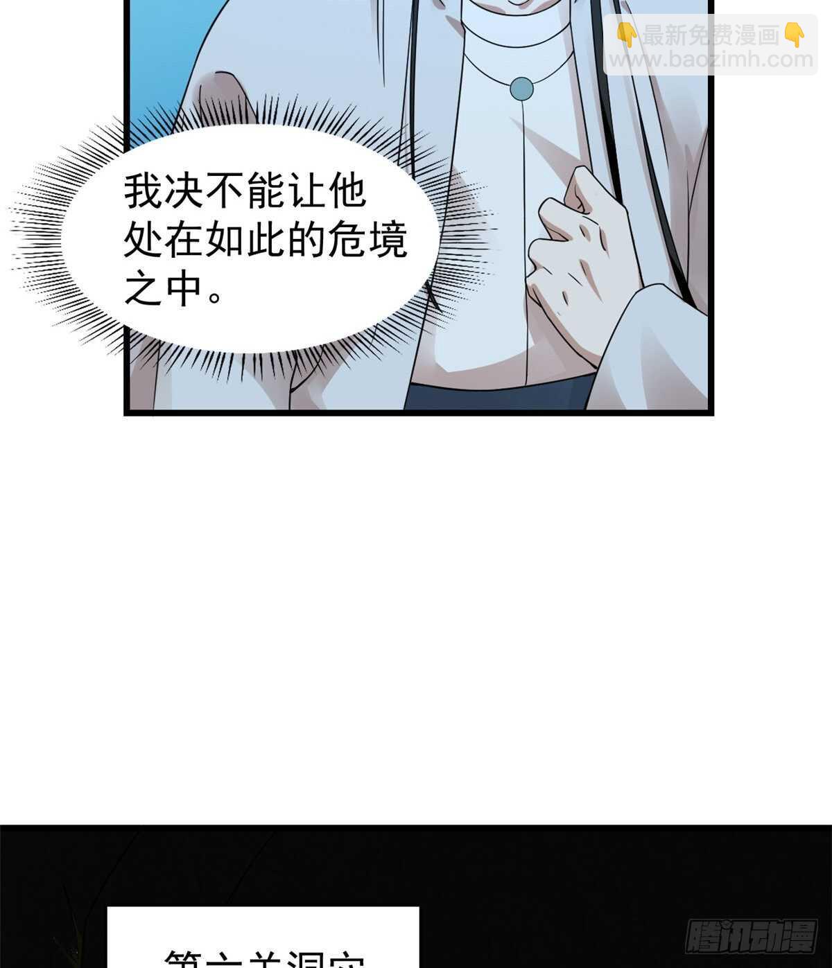 第169话-第169话