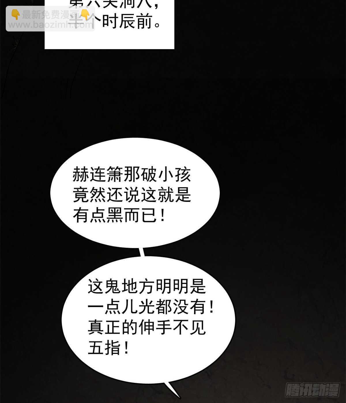 第169话-第169话