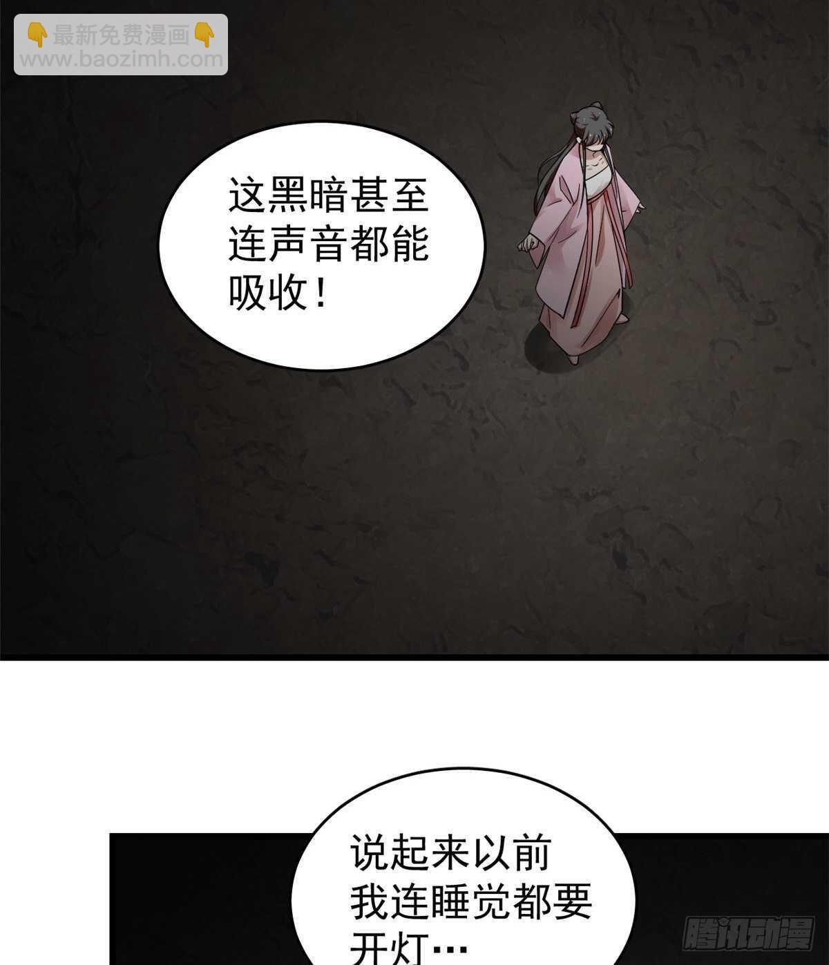 第169话-第169话