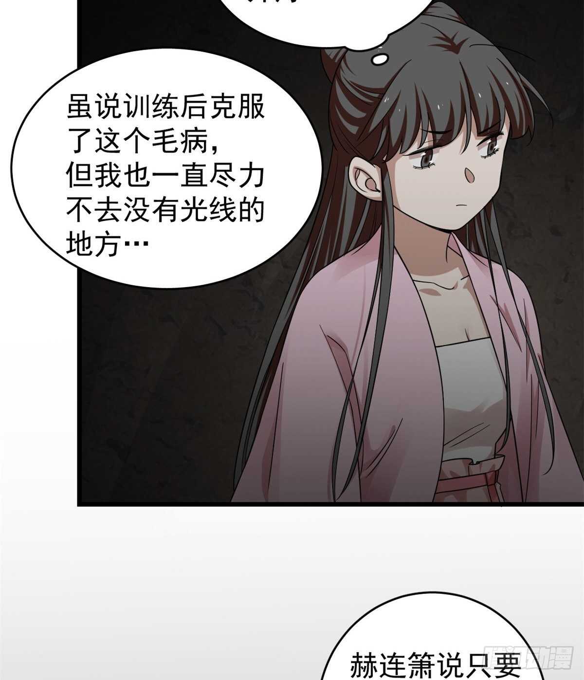 第169话-第169话