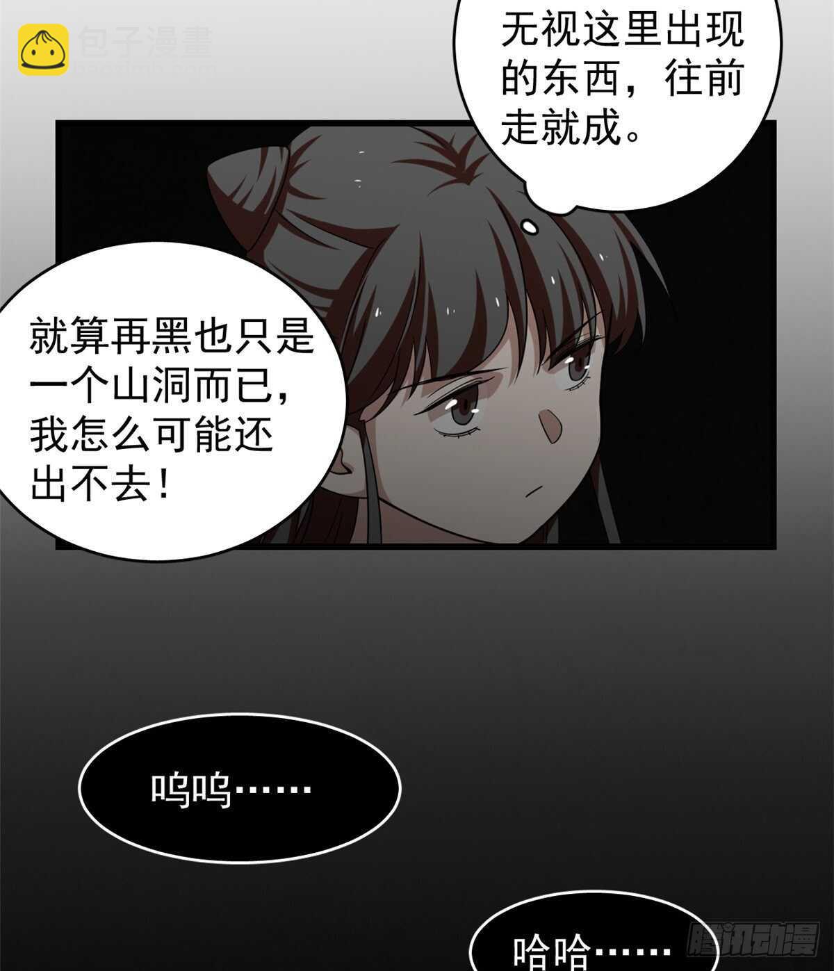 第169话-第169话