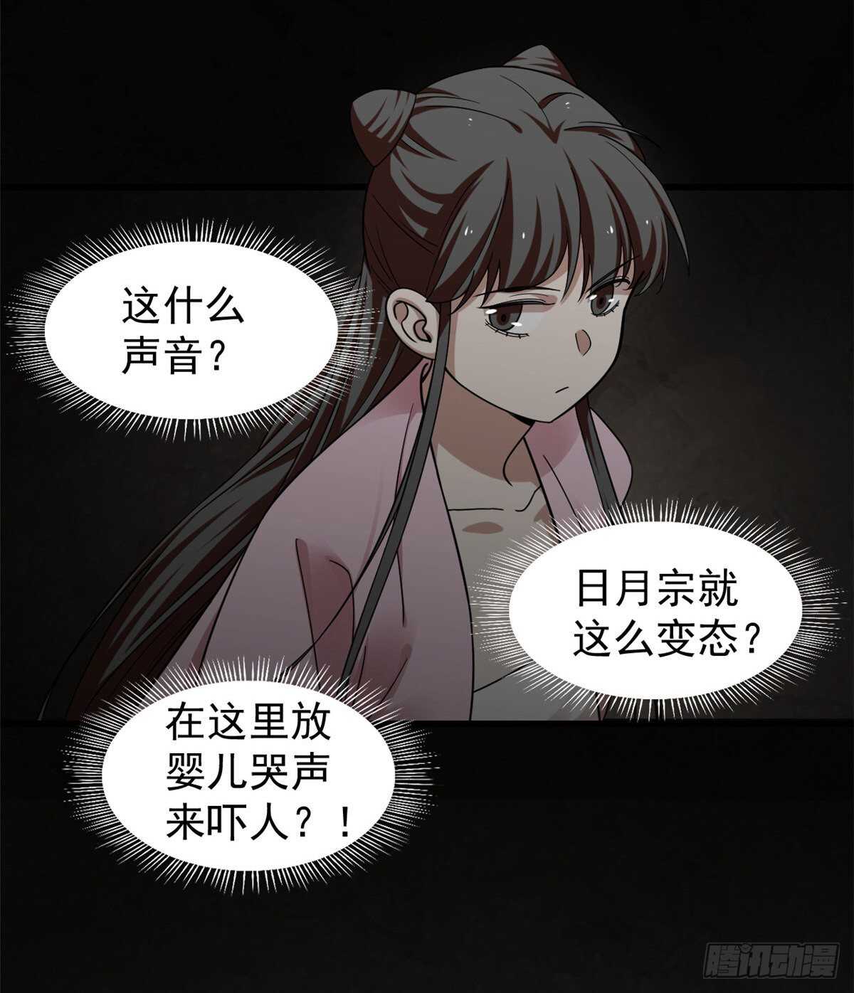 第169话-第169话