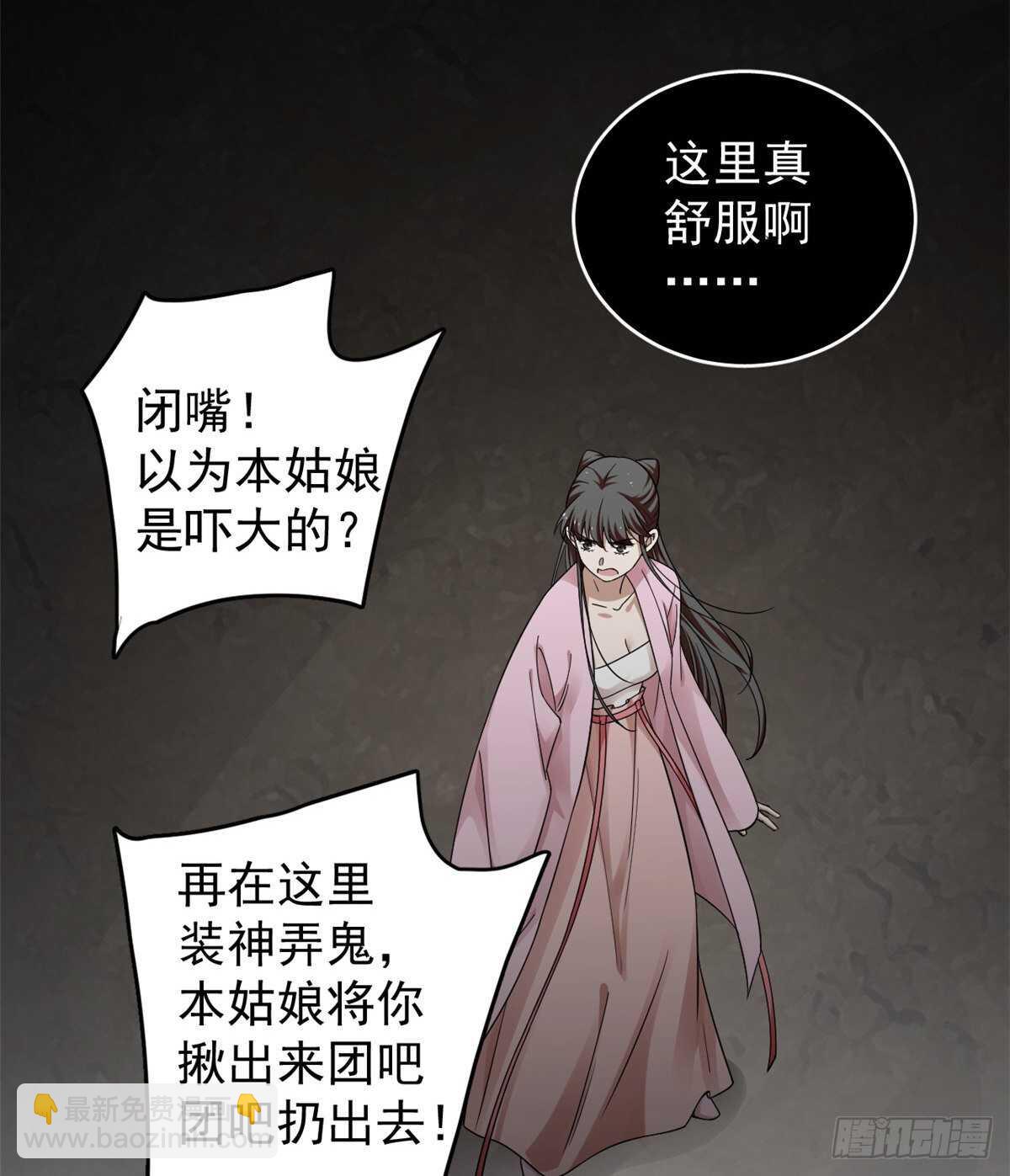 第169话-第169话