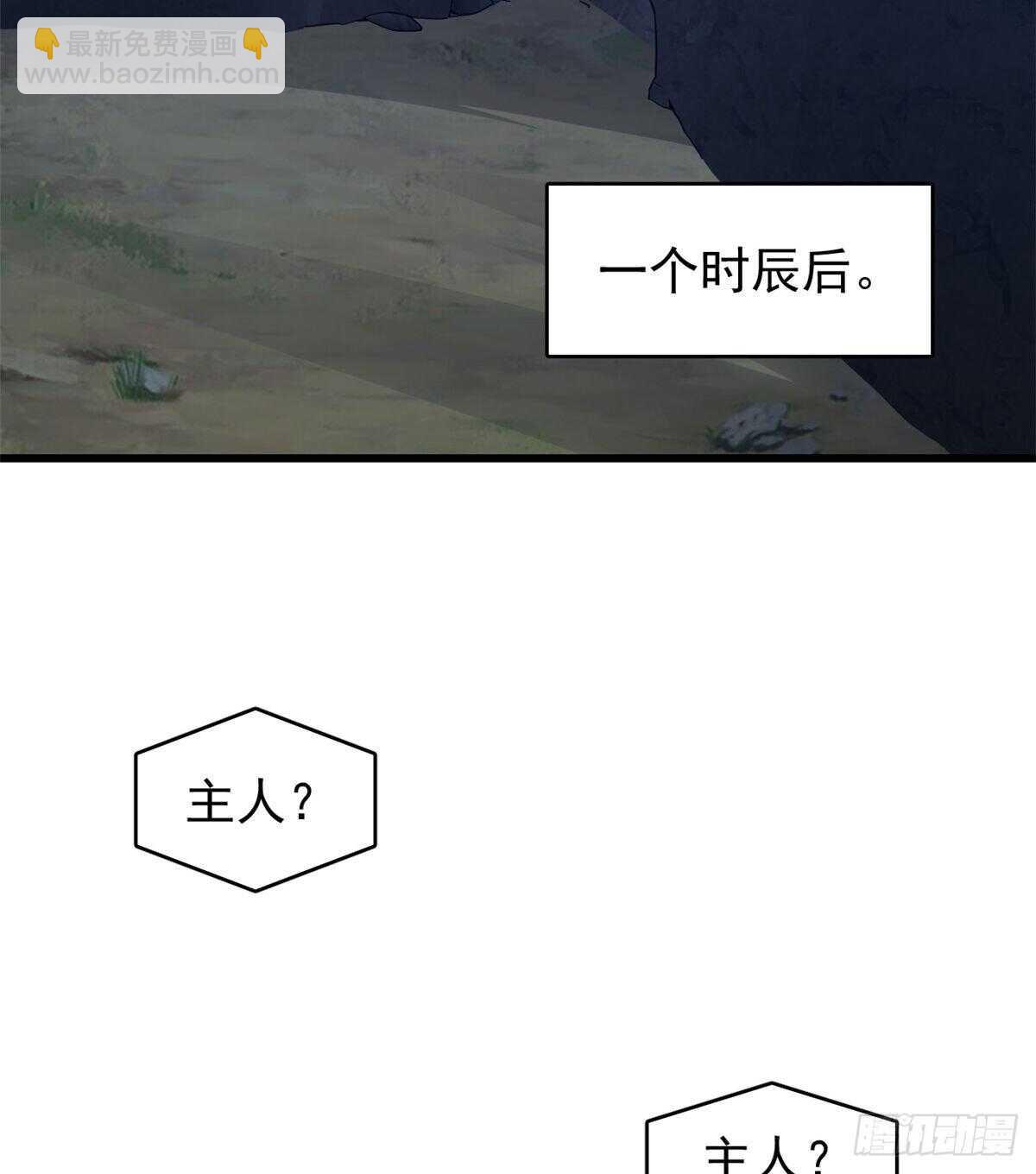第169话-第169话