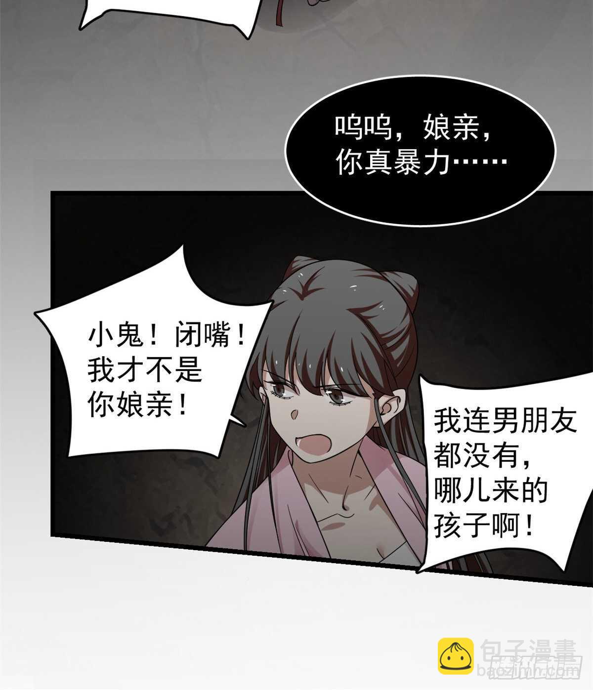 第169话-第169话